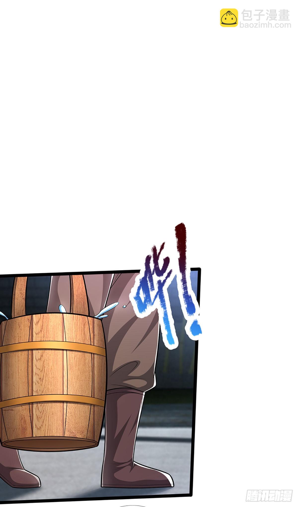 被困百萬年：弟子遍佈諸天萬界 - 第191話 認錯祖宗，招來橫禍 - 6