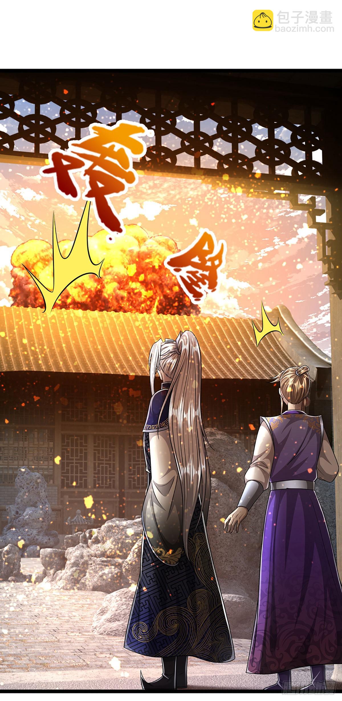 被困百萬年：弟子遍佈諸天萬界 - 第191話 認錯祖宗，招來橫禍 - 2