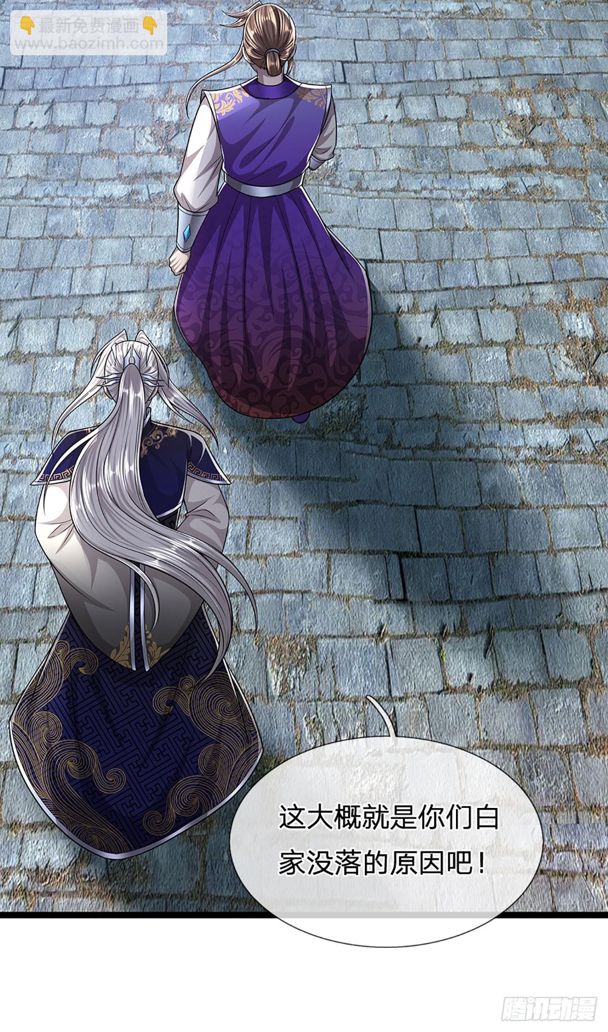 被困百萬年：弟子遍佈諸天萬界 - 第191話 認錯祖宗，招來橫禍 - 4