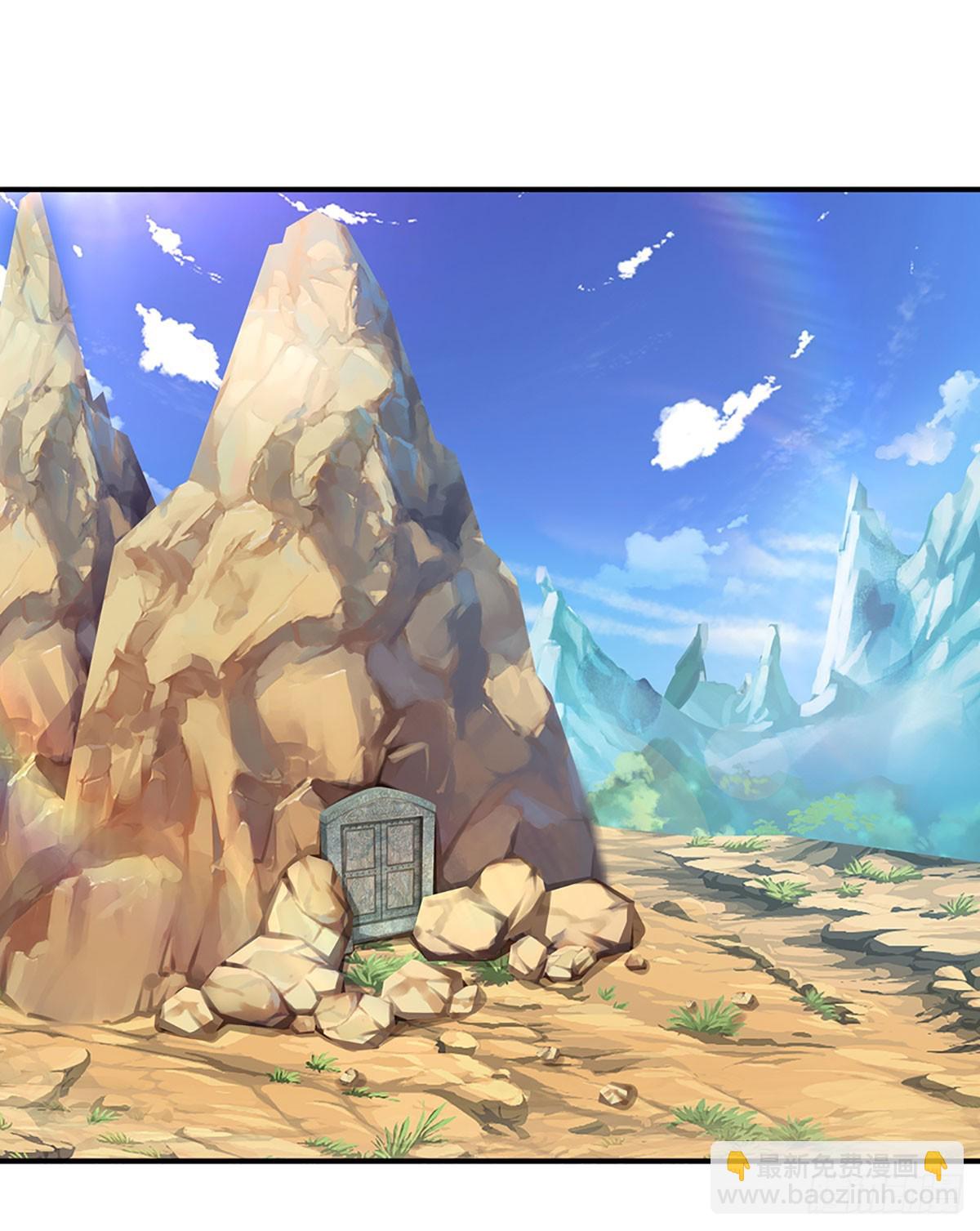 被困百萬年：弟子遍佈諸天萬界 - 第191話 認錯祖宗，招來橫禍 - 5