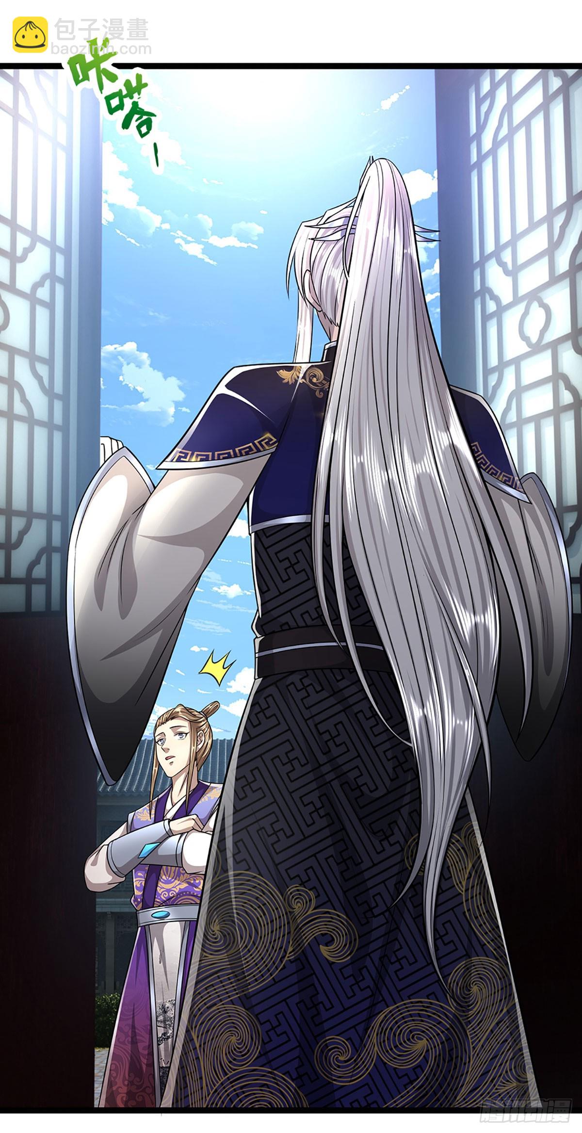 被困百萬年：弟子遍佈諸天萬界 - 第191話 認錯祖宗，招來橫禍 - 4