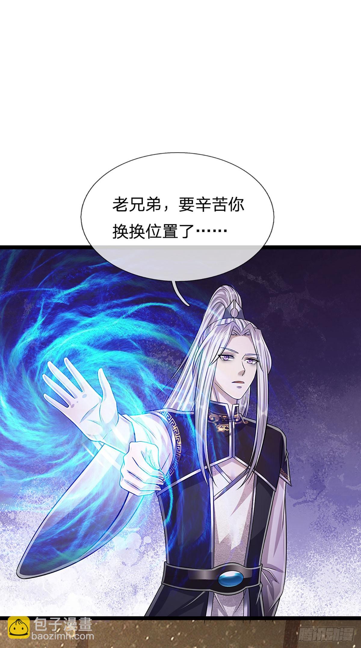 被困百万年：弟子遍布诸天万界 - 第195话 欺师灭祖，大逆不道 - 4