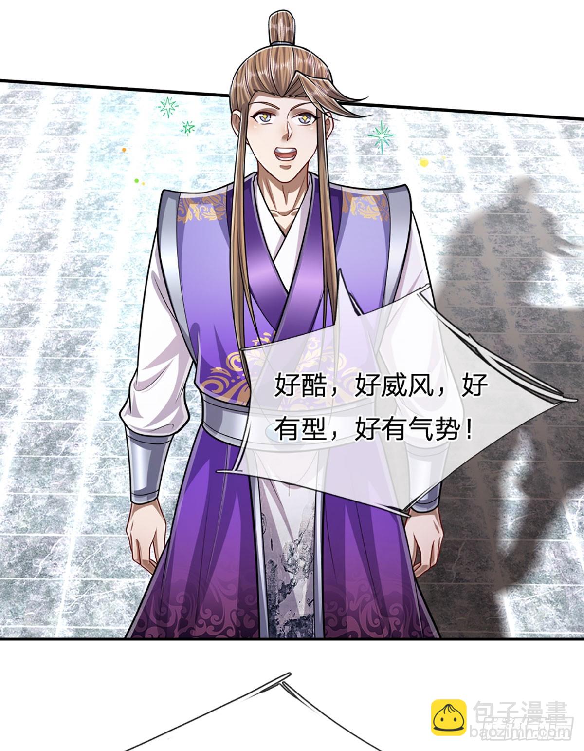 被困百萬年：弟子遍佈諸天萬界 - 第197話 如此炸天，我有一拼 - 6