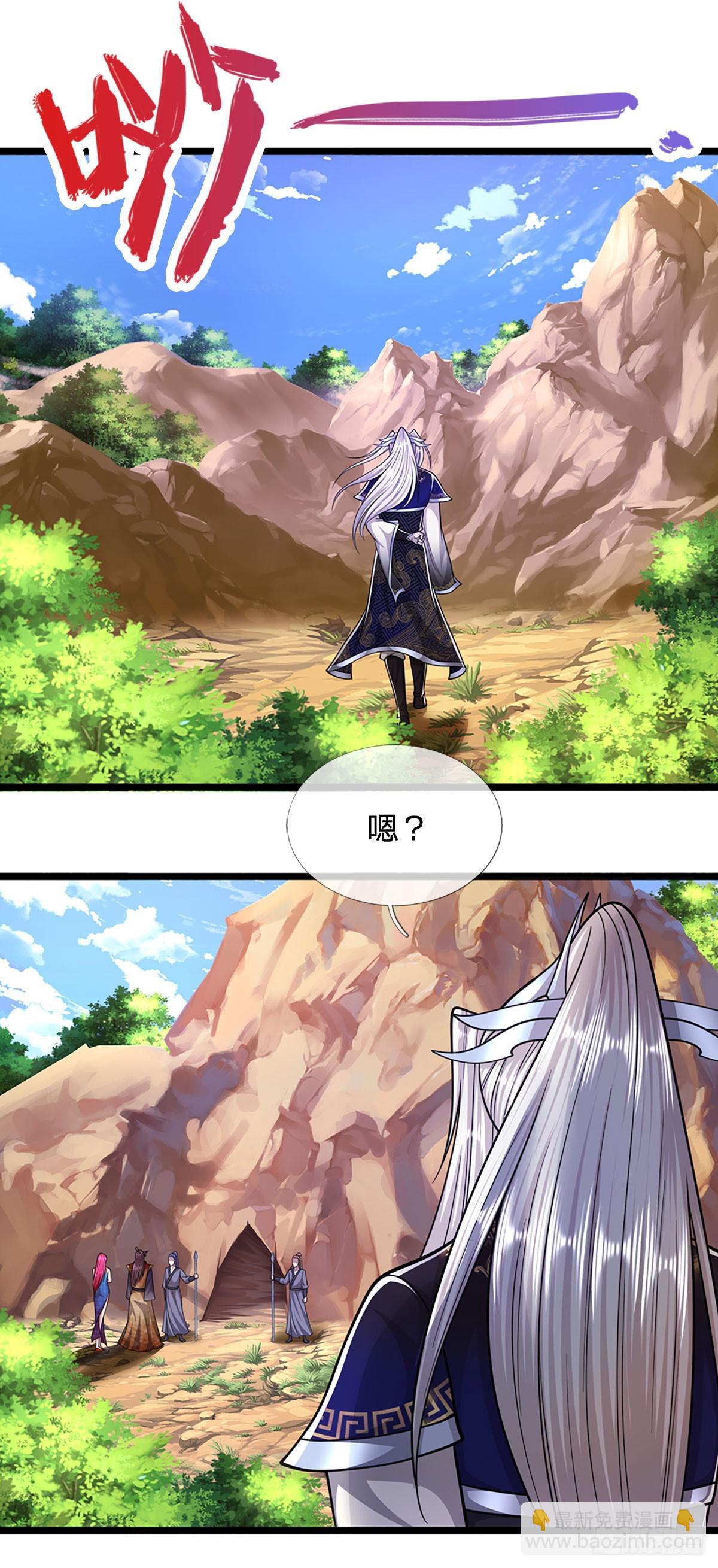 被困百萬年：弟子遍佈諸天萬界 - 第197話 如此炸天，我有一拼 - 6