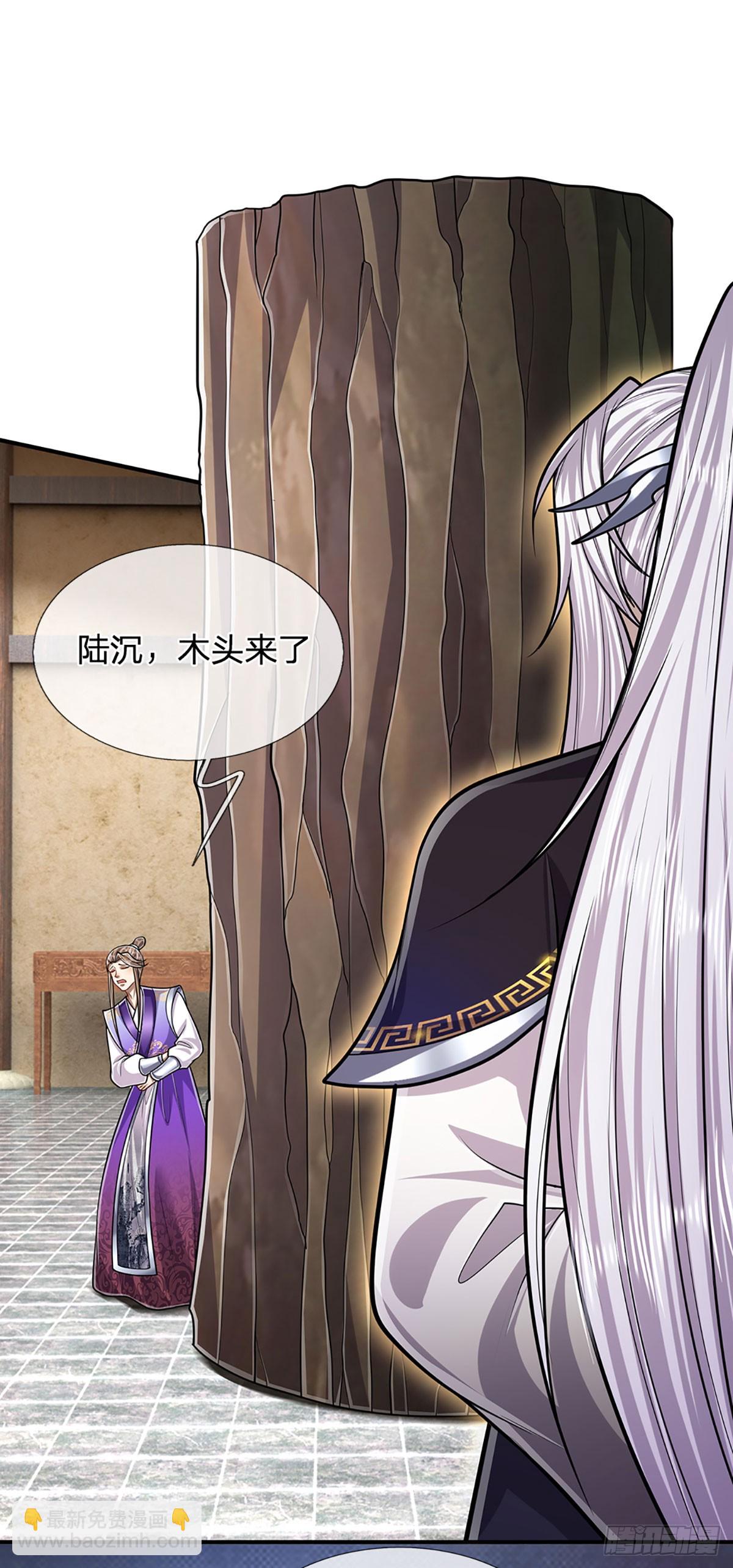 被困百萬年：弟子遍佈諸天萬界 - 第197話 如此炸天，我有一拼 - 3