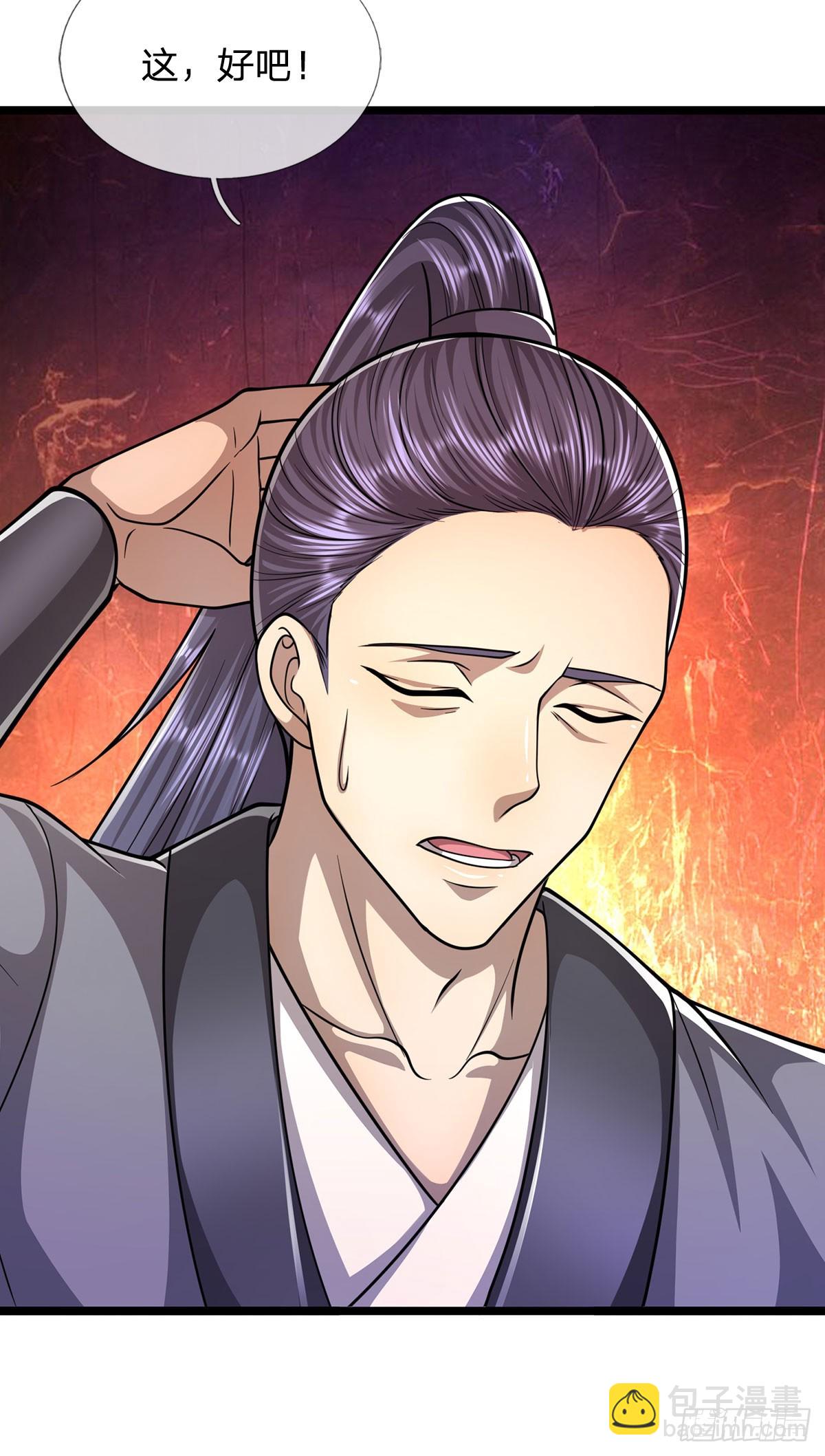 被困百萬年：弟子遍佈諸天萬界 - 第197話 如此炸天，我有一拼 - 4