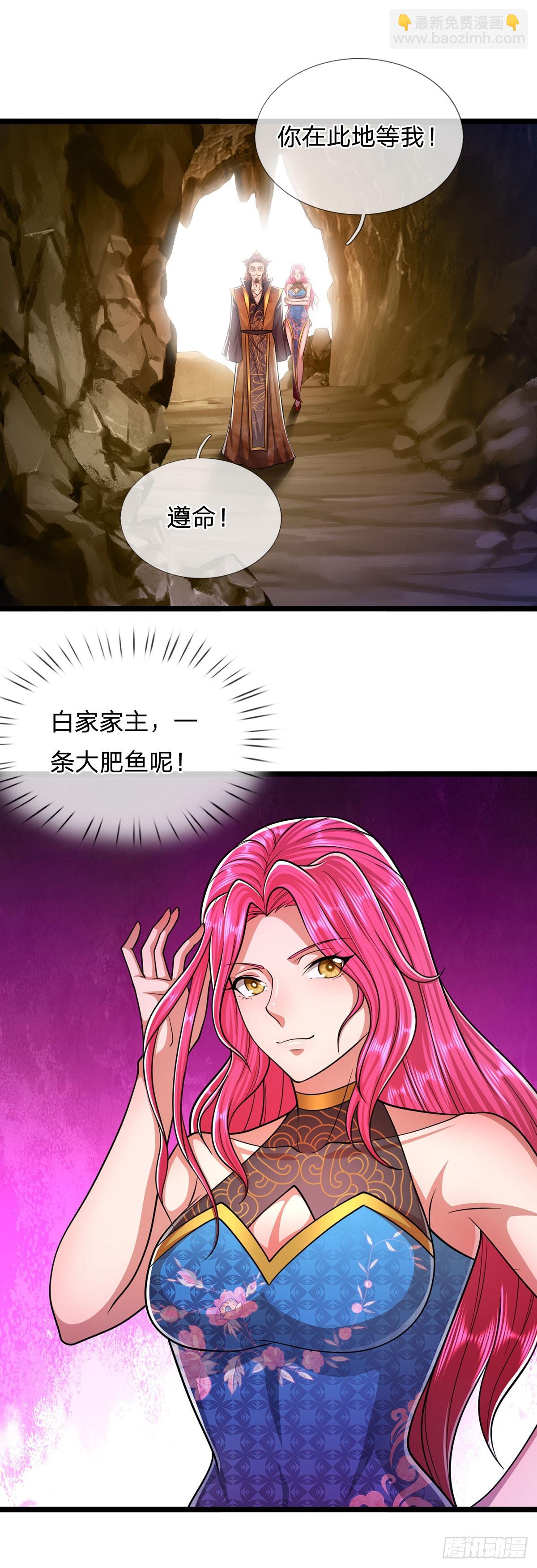 被困百萬年：弟子遍佈諸天萬界 - 第197話 如此炸天，我有一拼 - 6