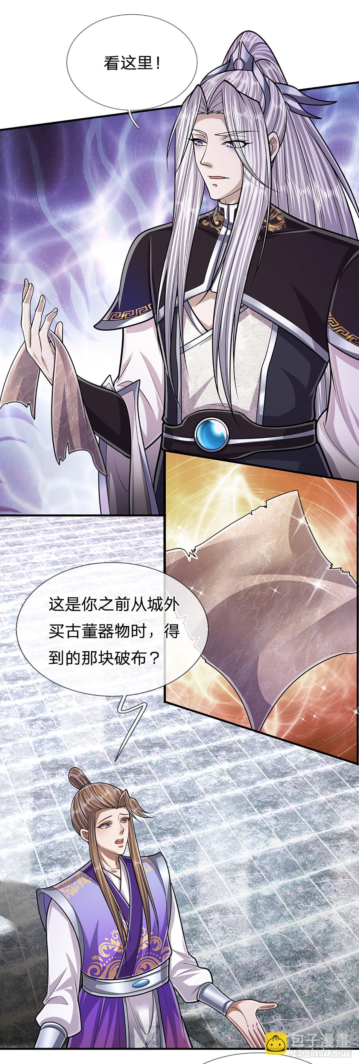 被困百萬年：弟子遍佈諸天萬界 - 第197話 如此炸天，我有一拼 - 6