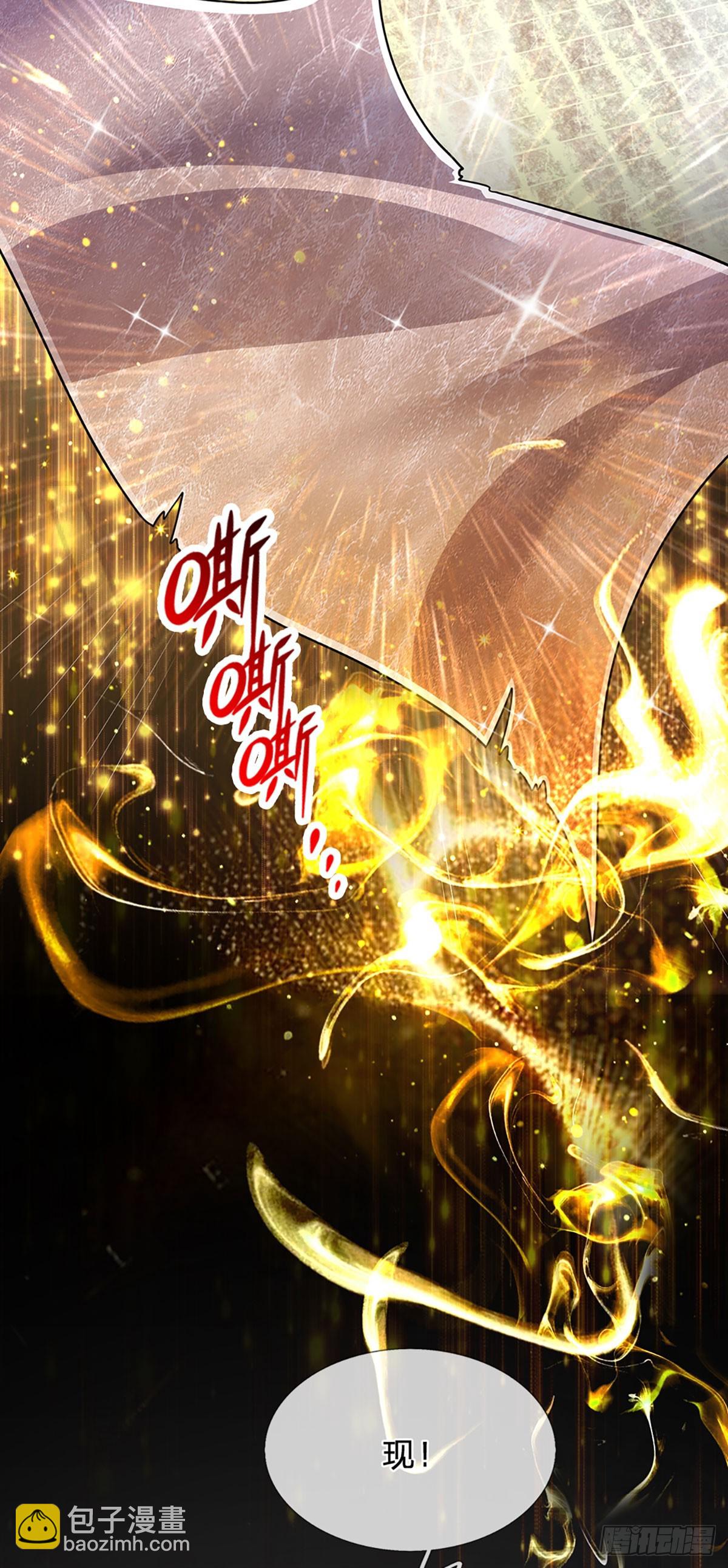 被困百萬年：弟子遍佈諸天萬界 - 第197話 如此炸天，我有一拼 - 1