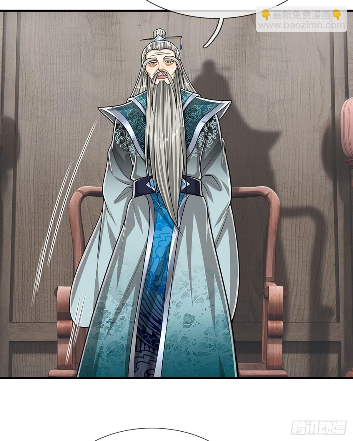 被困百萬年：弟子遍佈諸天萬界 - 第203話 悟道天地，品味一番 - 3