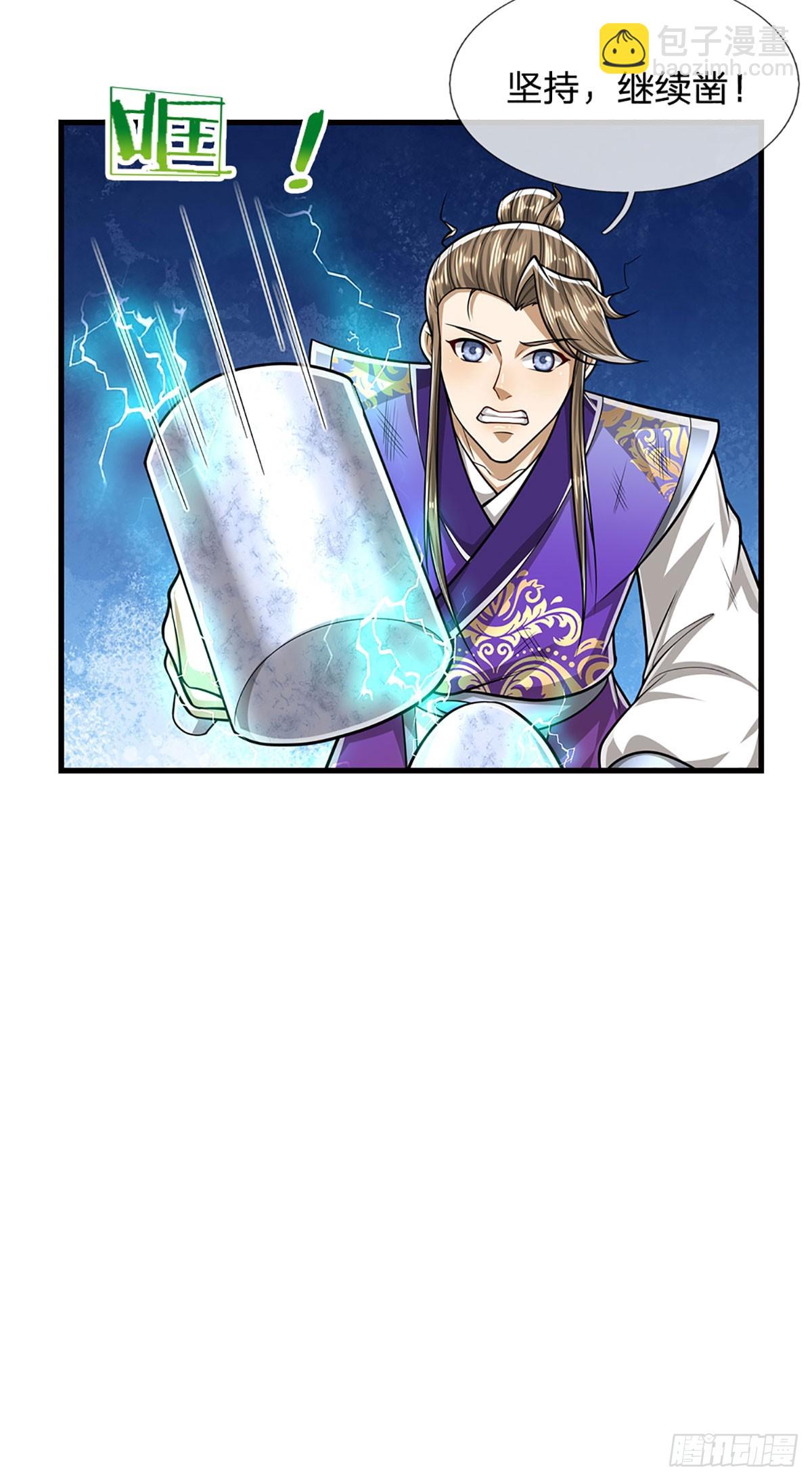 被困百萬年：弟子遍佈諸天萬界 - 第203話 悟道天地，品味一番 - 6