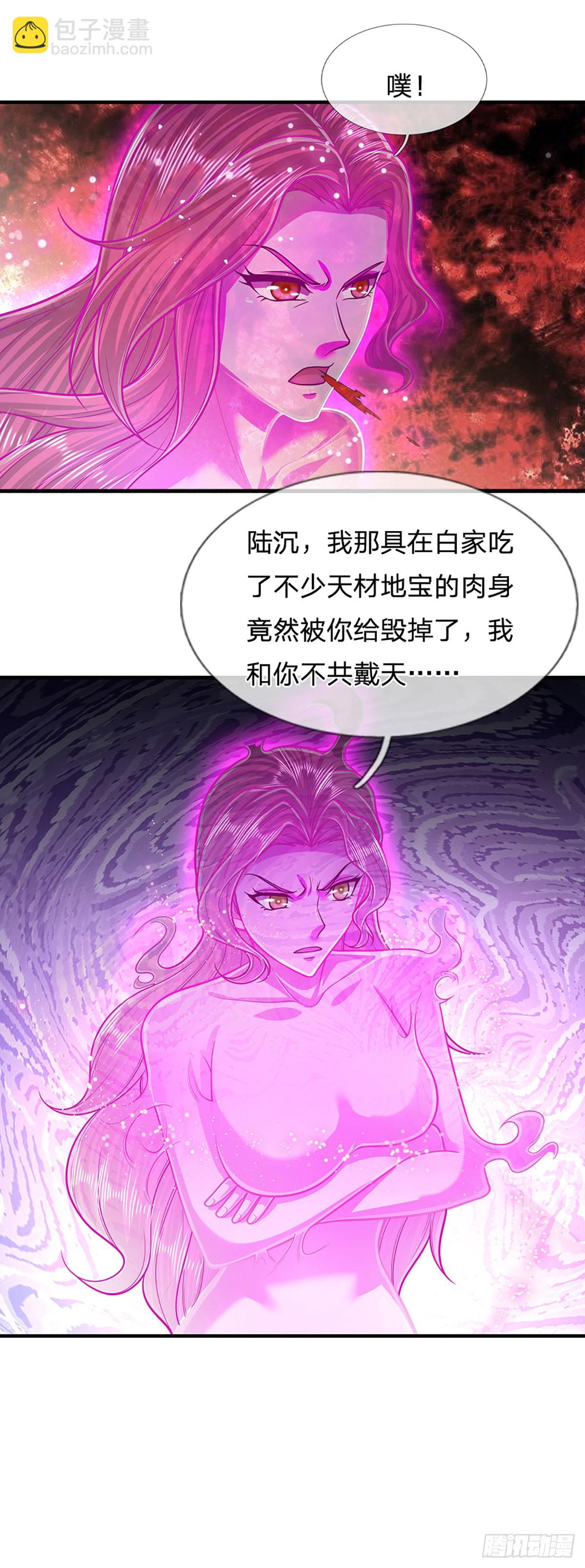 被困百萬年：弟子遍佈諸天萬界 - 第203話 悟道天地，品味一番 - 2