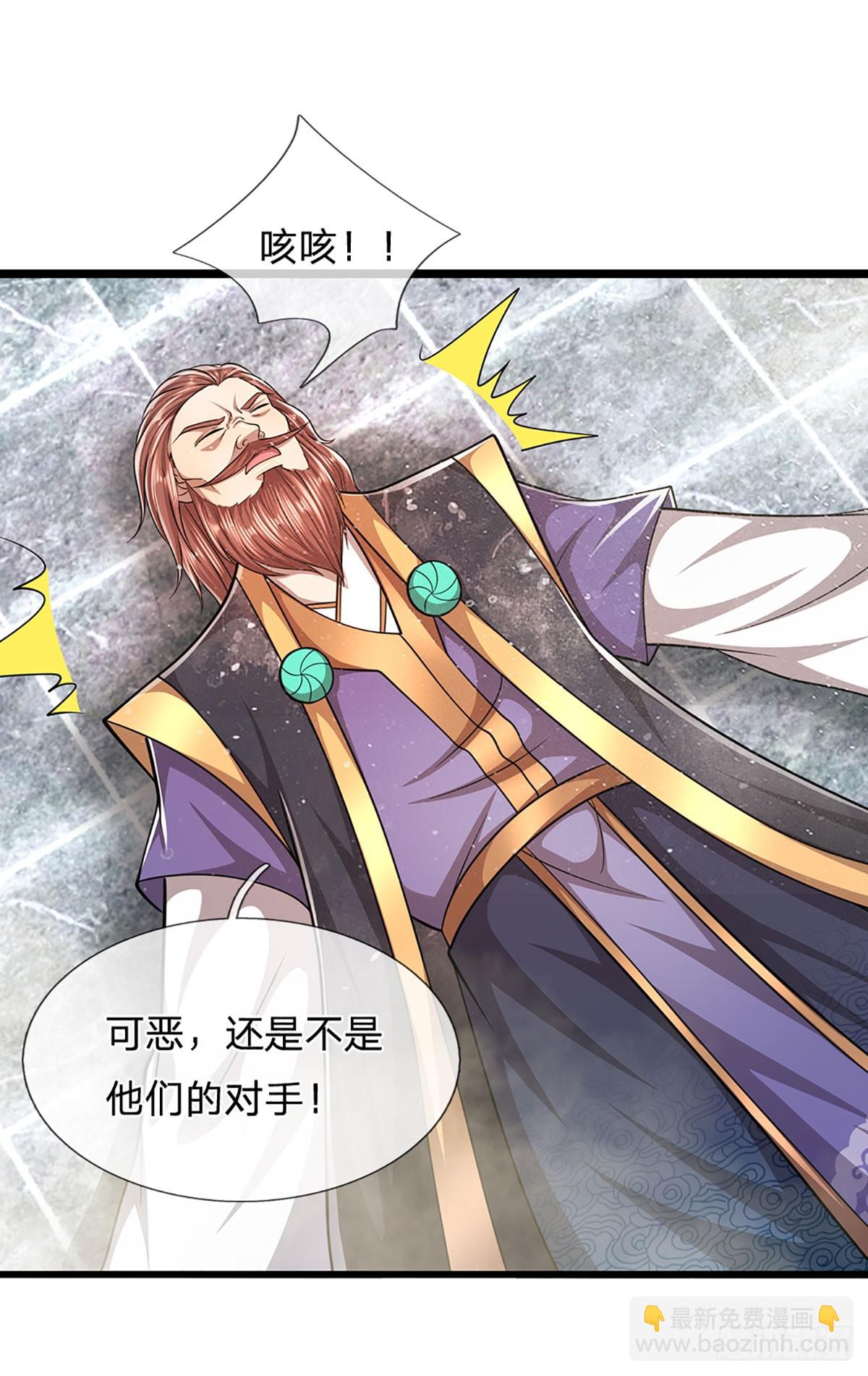 被困百萬年：弟子遍佈諸天萬界 - 第207話 換根棍子，脫胎換骨 - 2