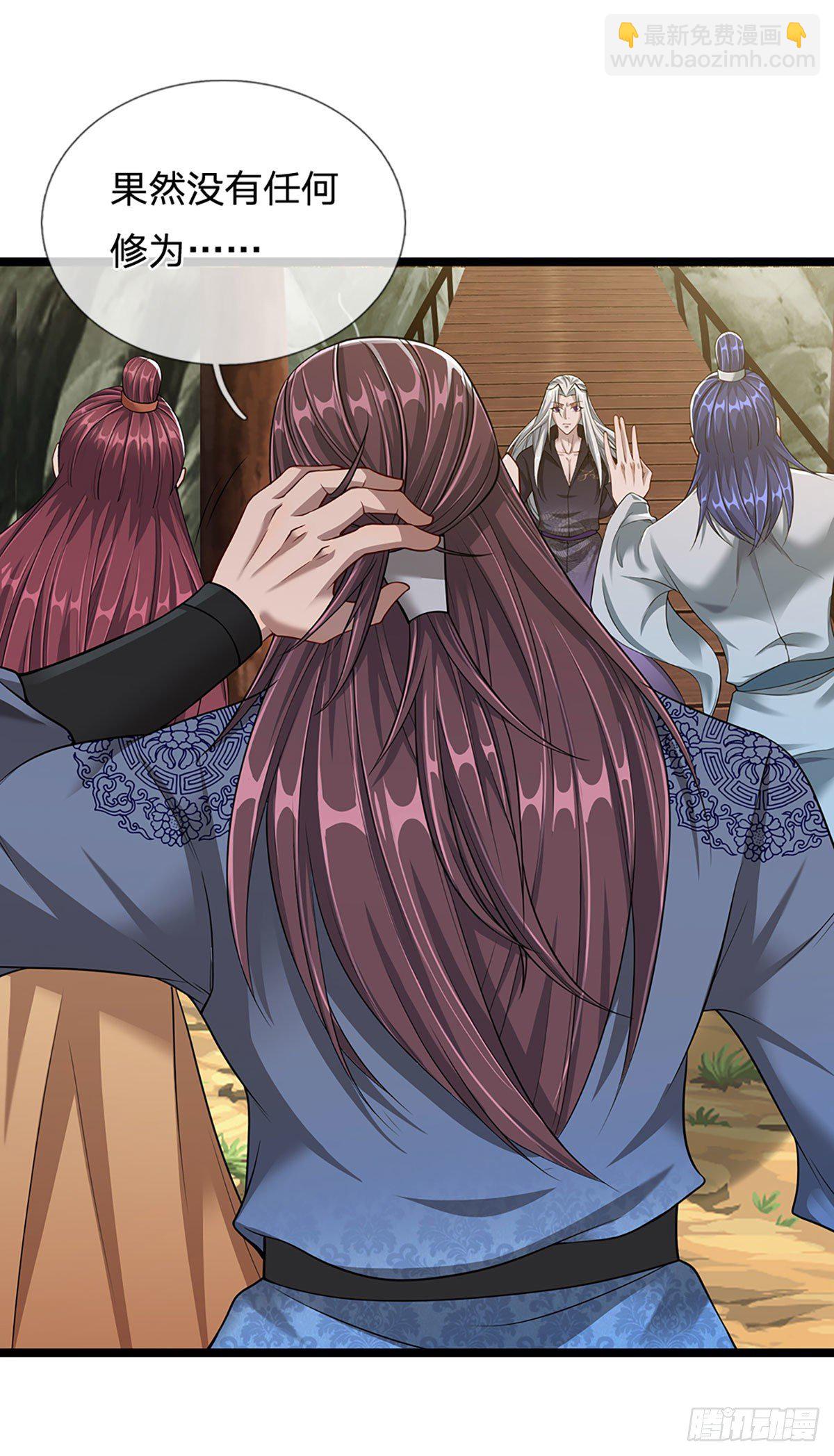 被困百萬年：弟子遍佈諸天萬界 - 第21話 靈果已得，有人攔路 - 1