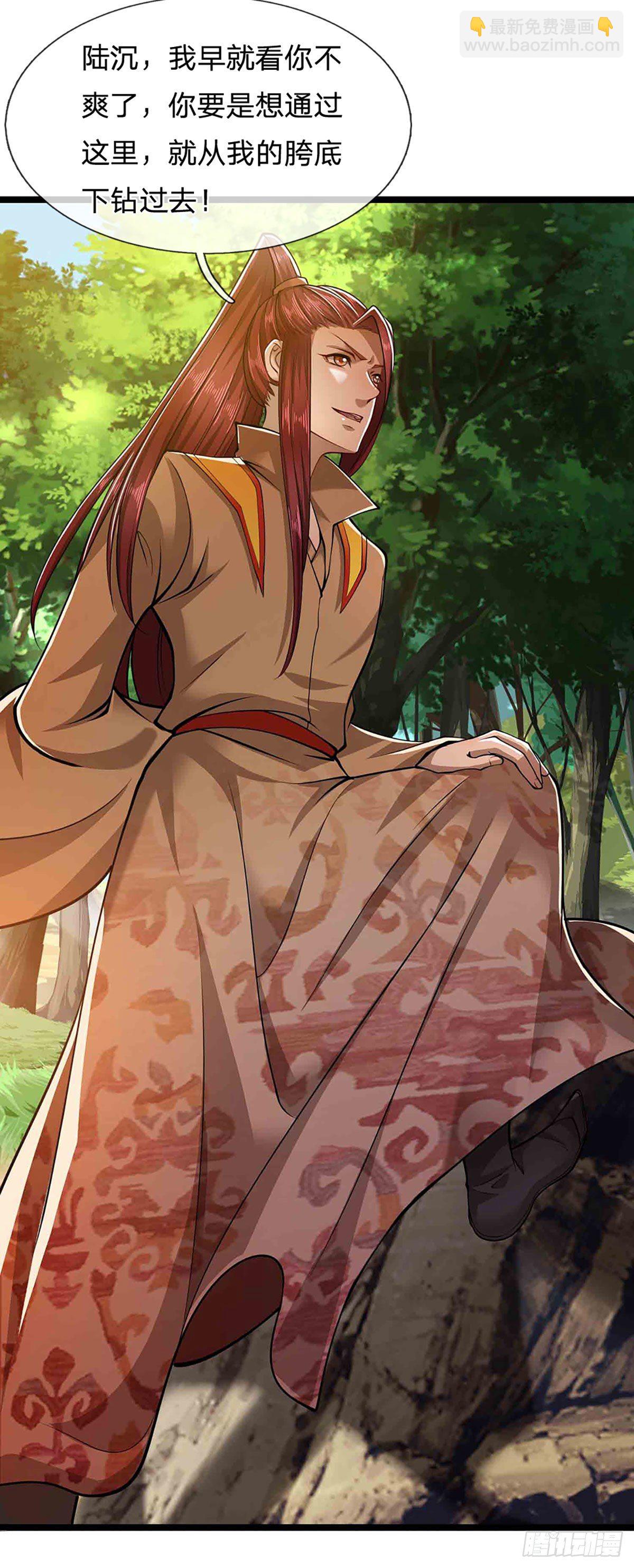 被困百萬年：弟子遍佈諸天萬界 - 第21話 靈果已得，有人攔路 - 5