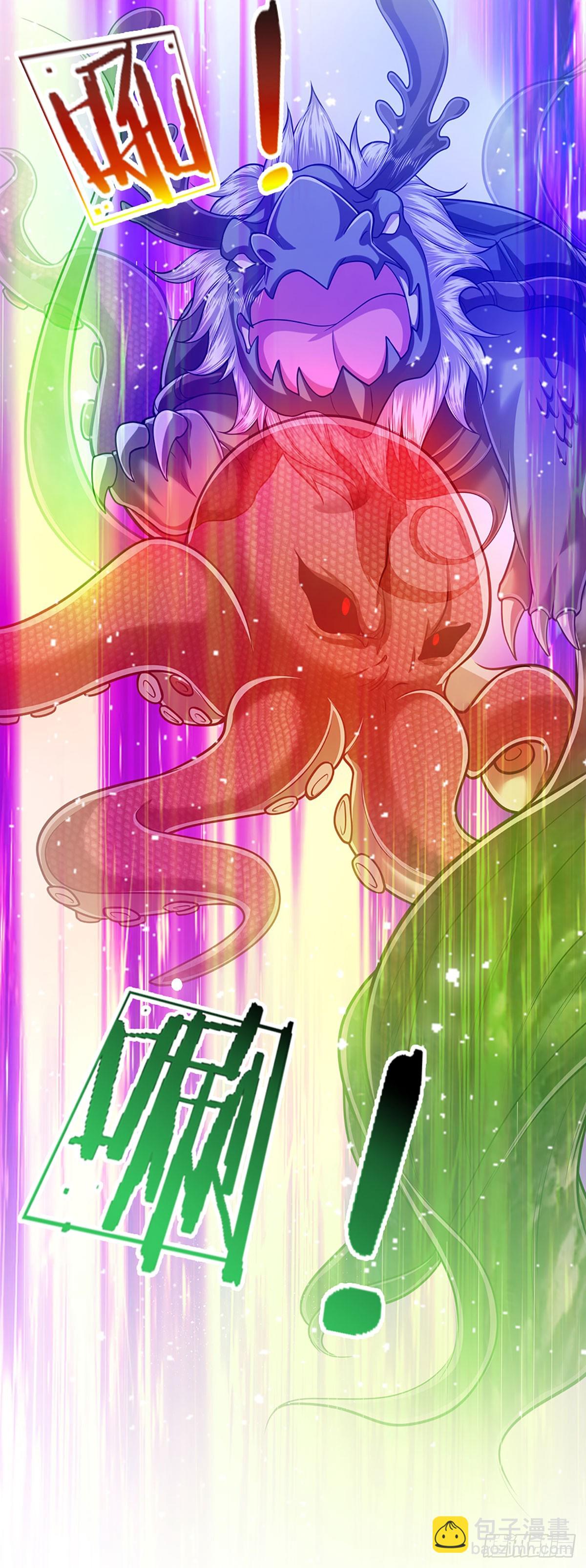 被困百萬年：弟子遍佈諸天萬界 - 第213話 無窮道力，收穫不菲 - 3