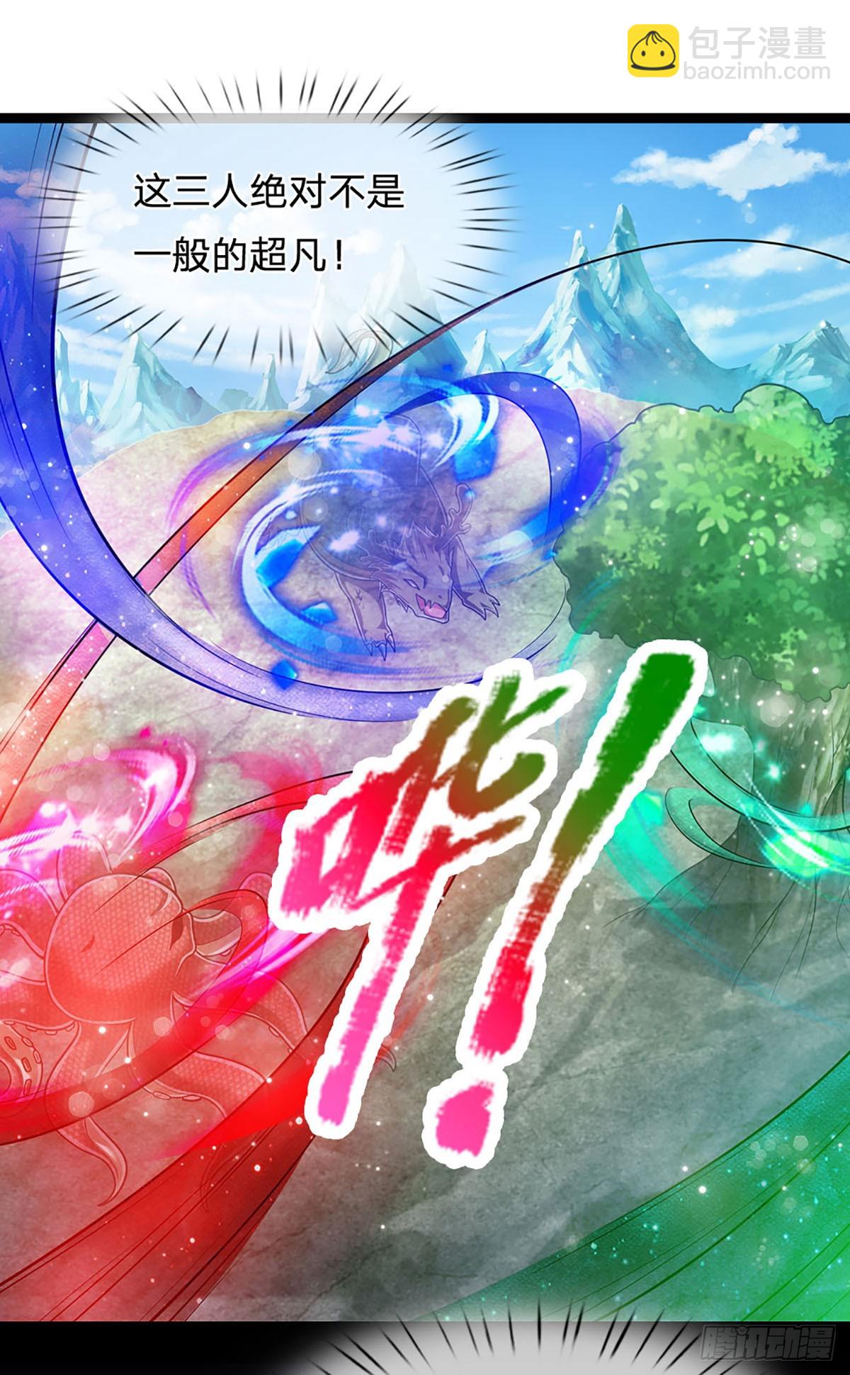 被困百萬年：弟子遍佈諸天萬界 - 第213話 無窮道力，收穫不菲 - 5