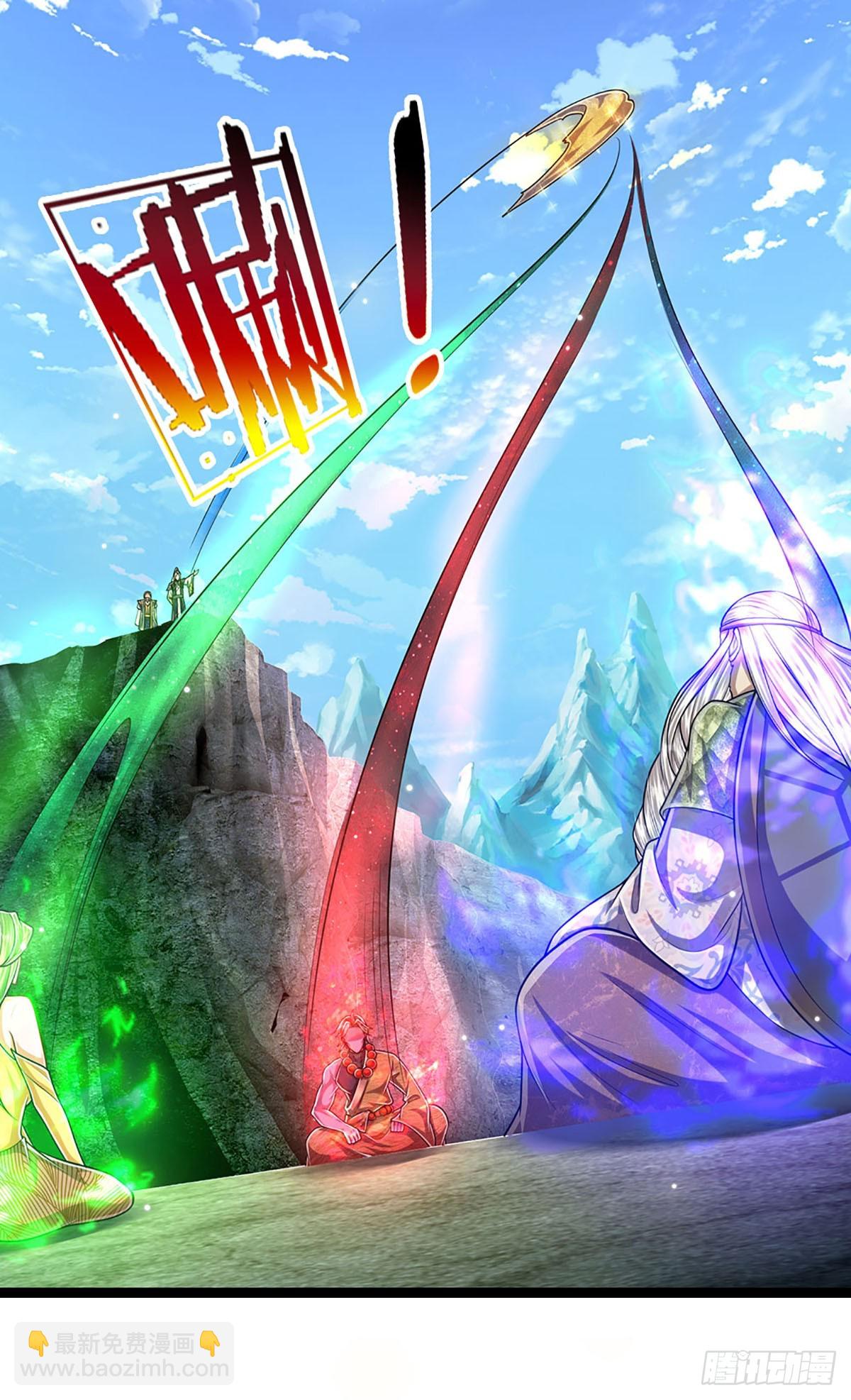 被困百萬年：弟子遍佈諸天萬界 - 第213話 無窮道力，收穫不菲 - 2