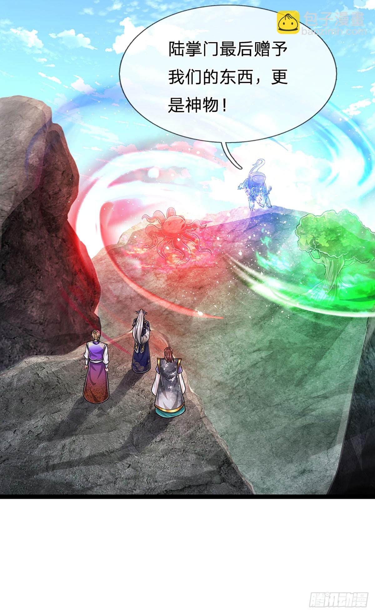 被困百萬年：弟子遍佈諸天萬界 - 第213話 無窮道力，收穫不菲 - 5