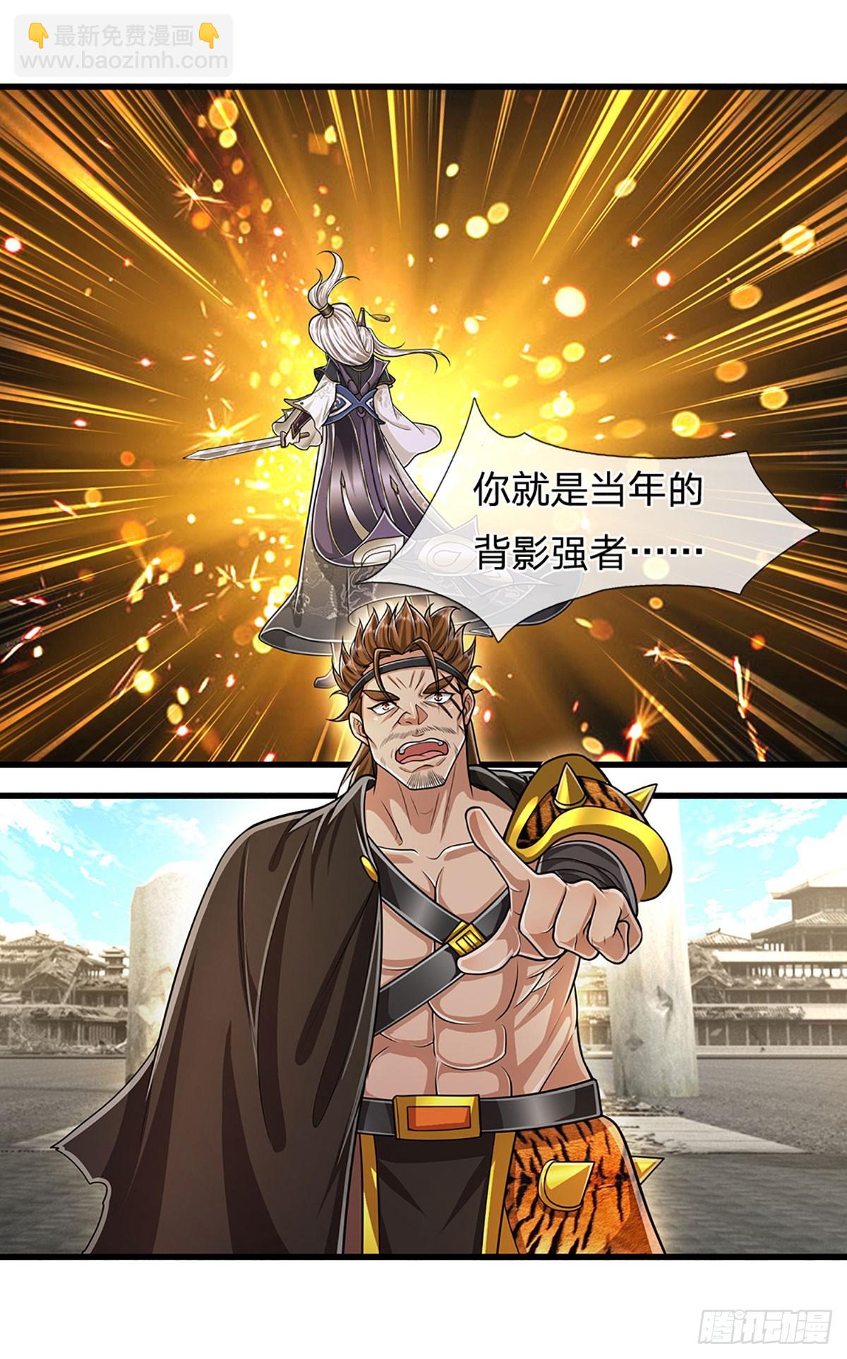 被困百萬年：弟子遍佈諸天萬界 - 第217話 小小鐵盒，沉重如山 - 3