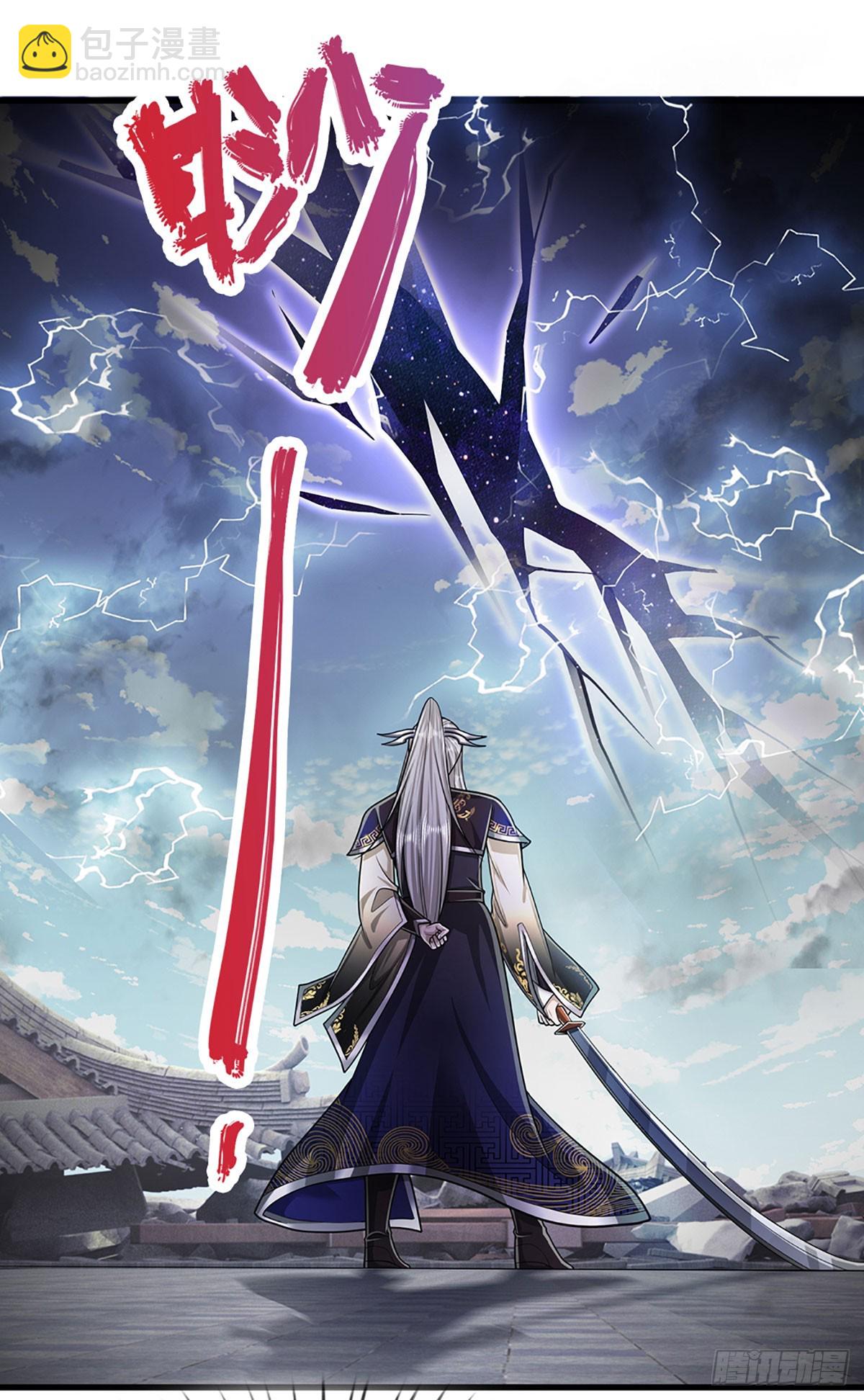 被困百萬年：弟子遍佈諸天萬界 - 第217話 小小鐵盒，沉重如山 - 3