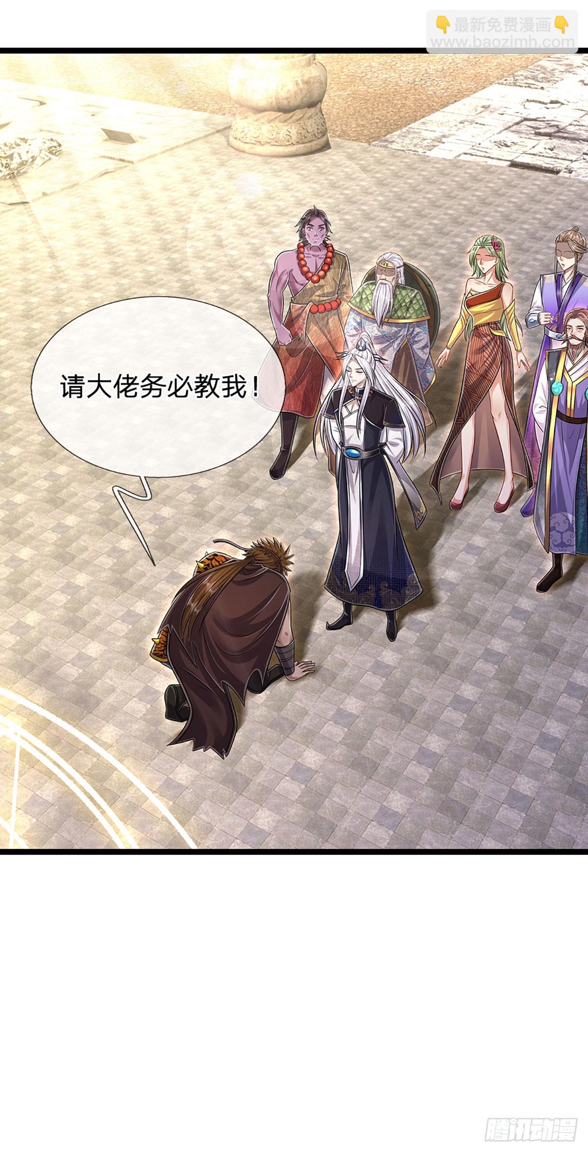 被困百萬年：弟子遍佈諸天萬界 - 第217話 小小鐵盒，沉重如山 - 3