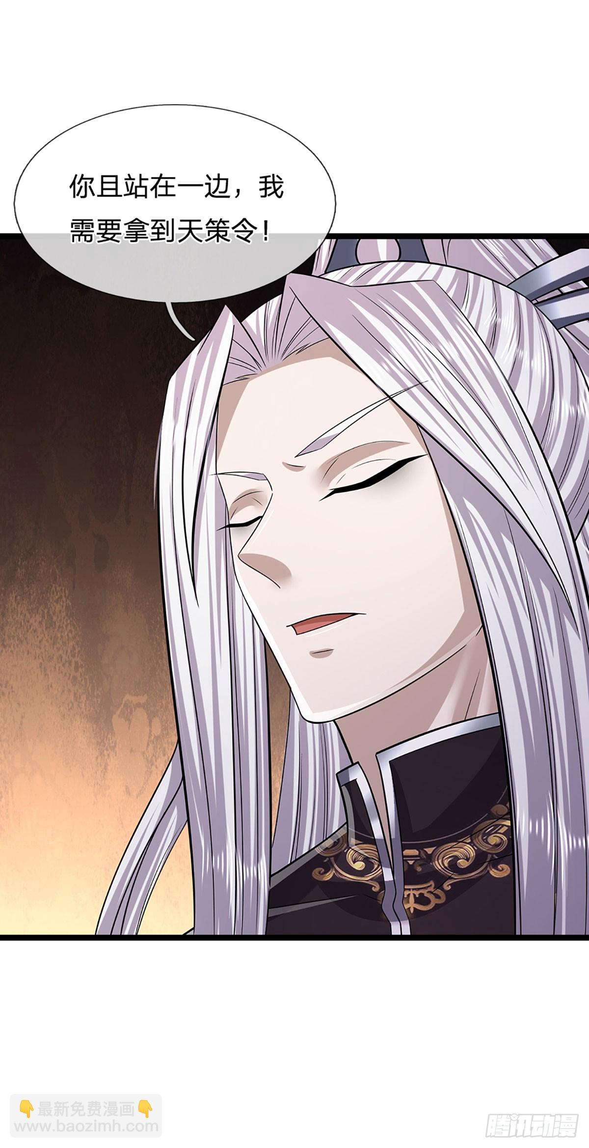 被困百萬年：弟子遍佈諸天萬界 - 第217話 小小鐵盒，沉重如山 - 4