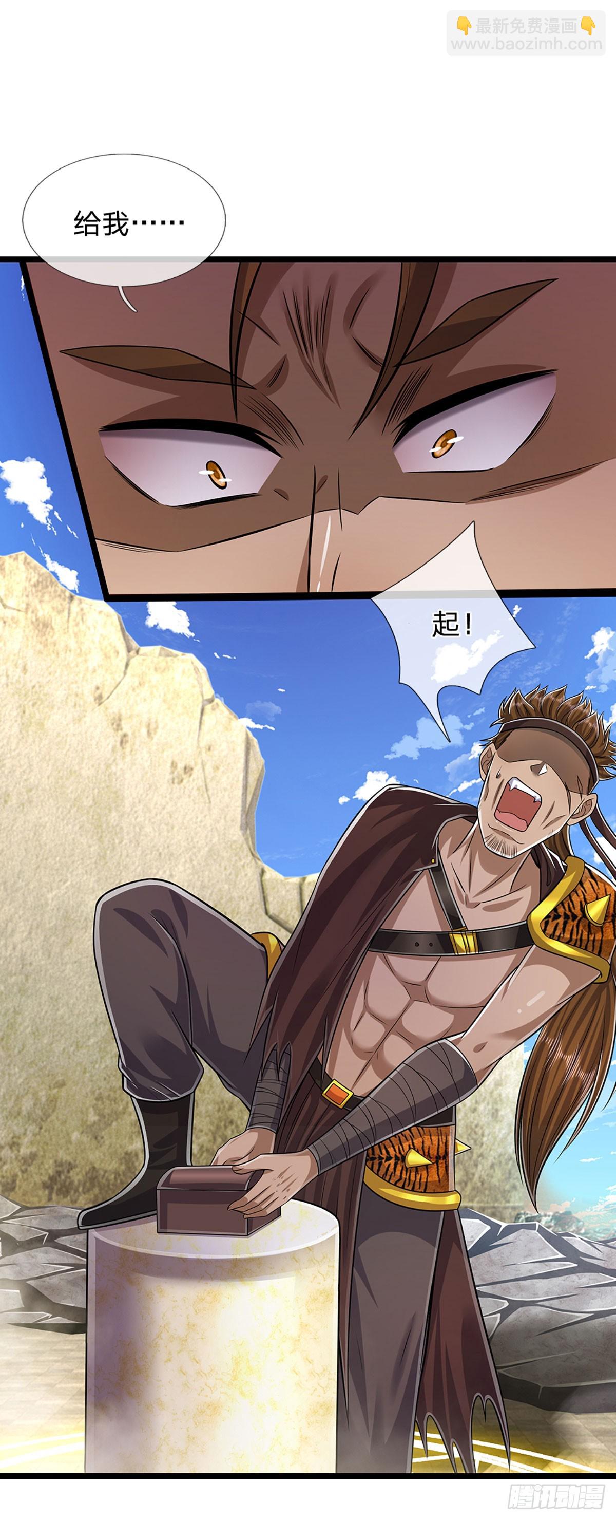 被困百萬年：弟子遍佈諸天萬界 - 第217話 小小鐵盒，沉重如山 - 3