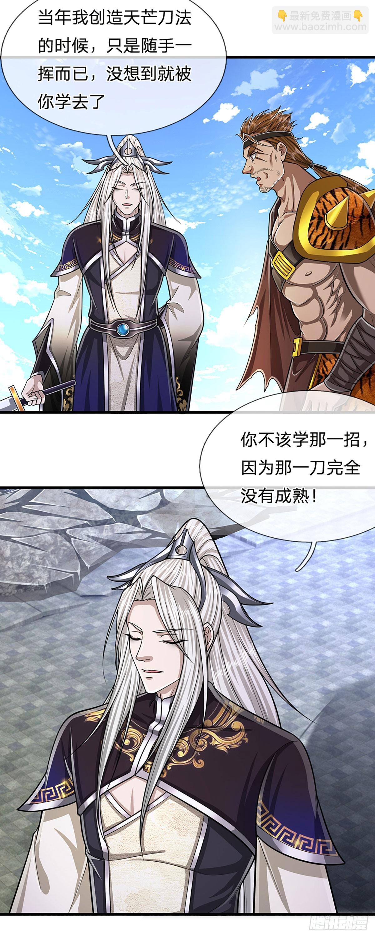 被困百萬年：弟子遍佈諸天萬界 - 第217話 小小鐵盒，沉重如山 - 7