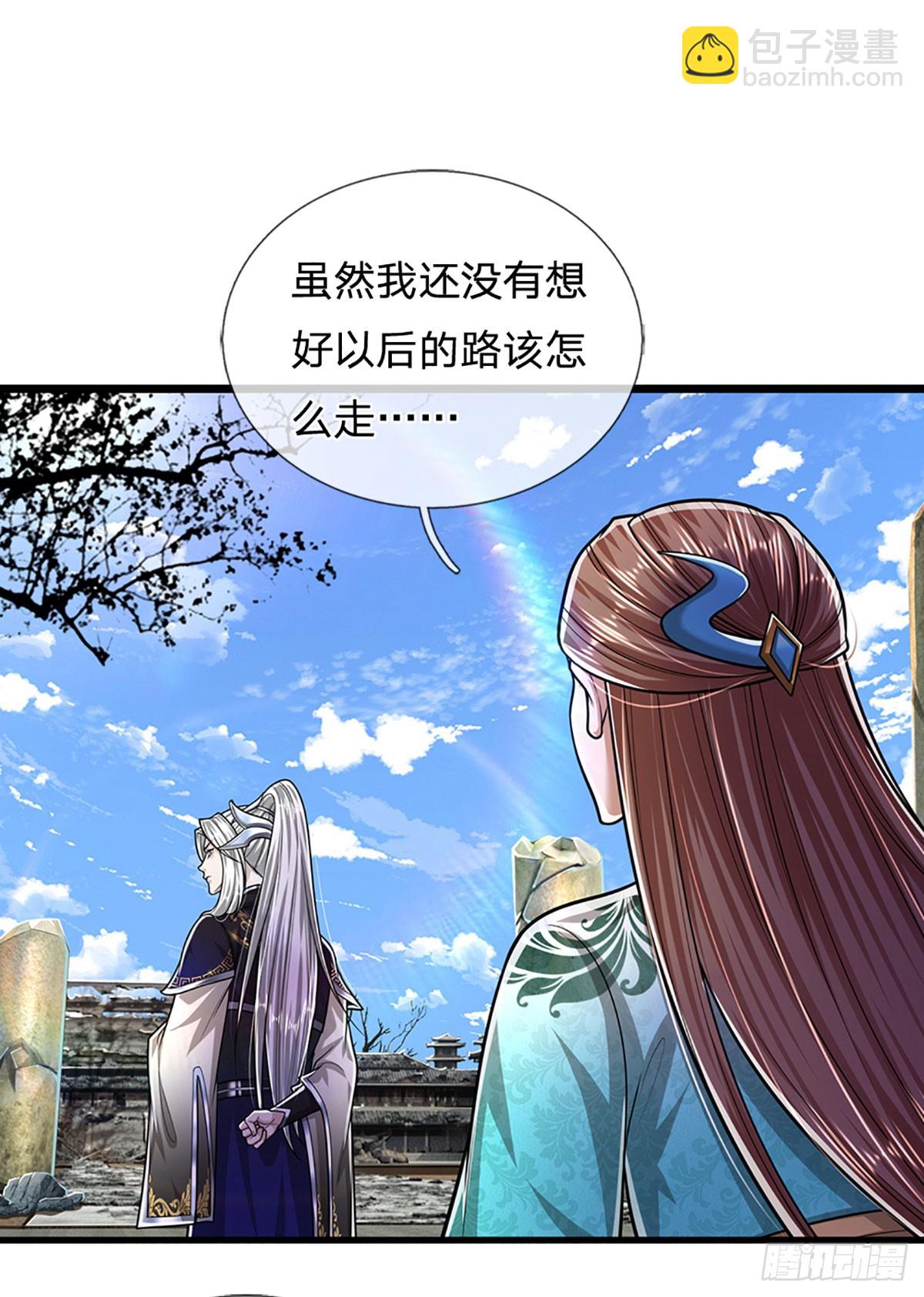 被困百萬年：弟子遍佈諸天萬界 - 第219話 小女決定，追隨陸沉 - 4