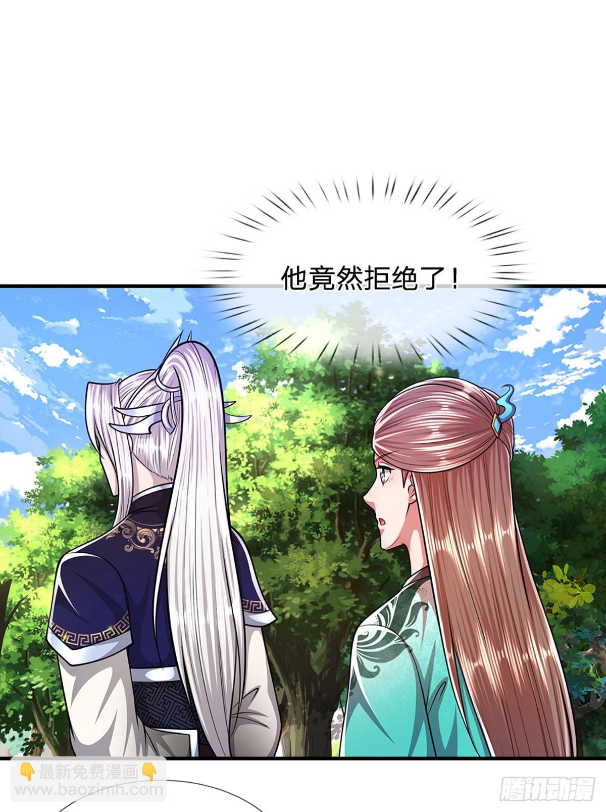 被困百萬年：弟子遍佈諸天萬界 - 第221話 珠光寶氣，留給你用 - 3