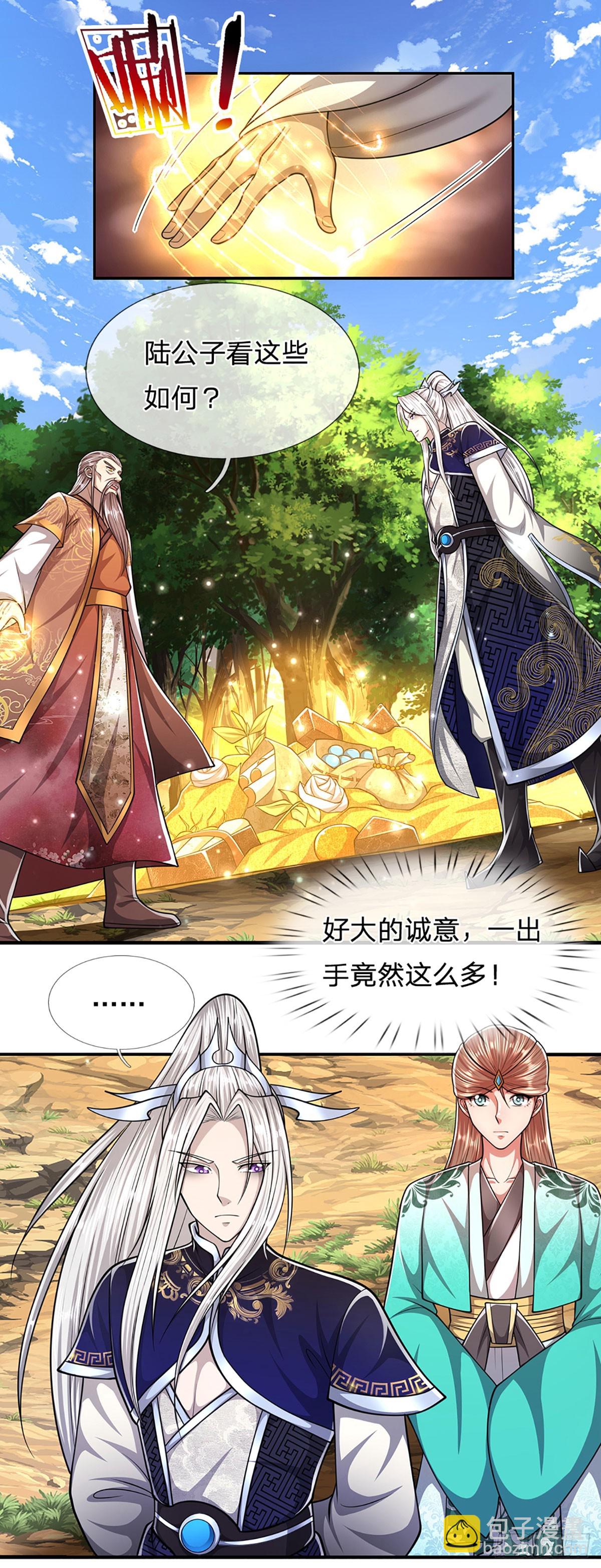 被困百萬年：弟子遍佈諸天萬界 - 第221話 珠光寶氣，留給你用 - 1