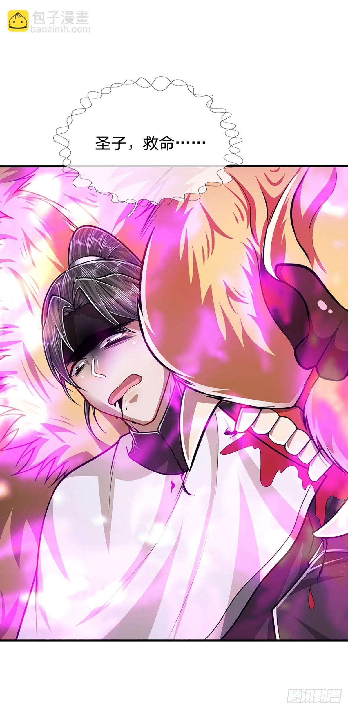 被困百萬年：弟子遍佈諸天萬界 - 第227話 跟隨聖子，三生有幸 - 2