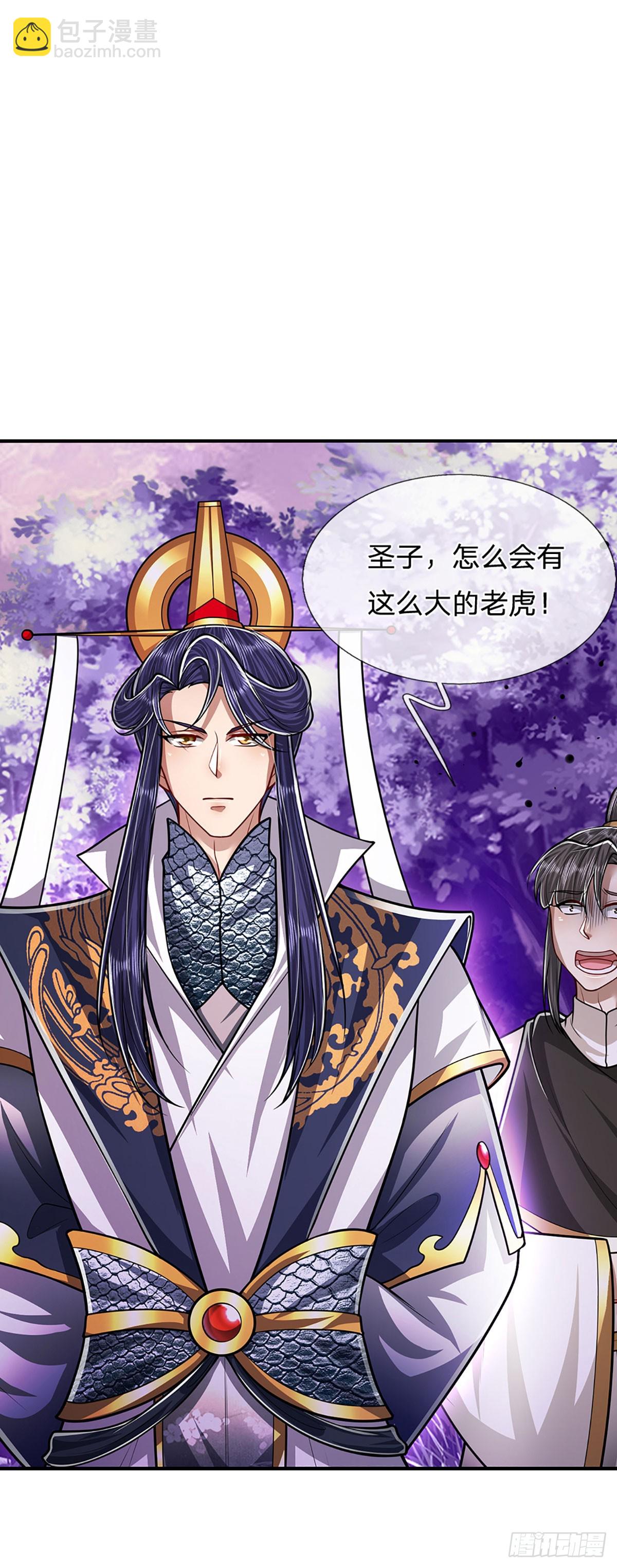 被困百萬年：弟子遍佈諸天萬界 - 第227話 跟隨聖子，三生有幸 - 3