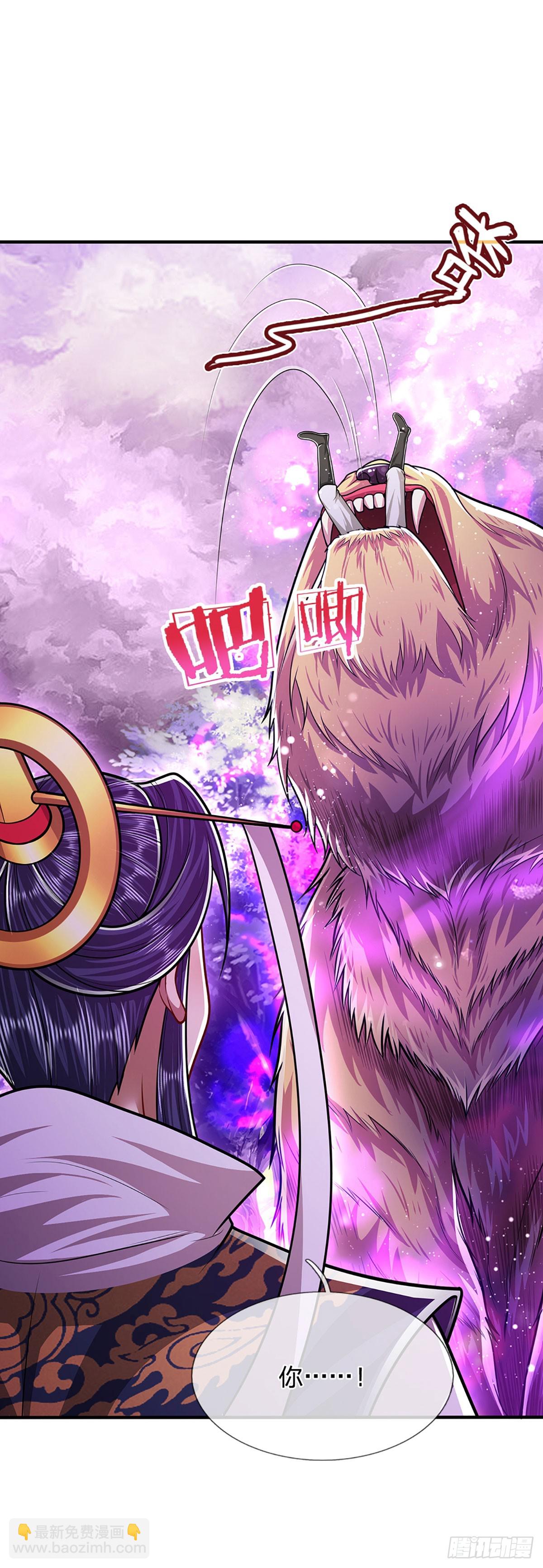 被困百萬年：弟子遍佈諸天萬界 - 第227話 跟隨聖子，三生有幸 - 5