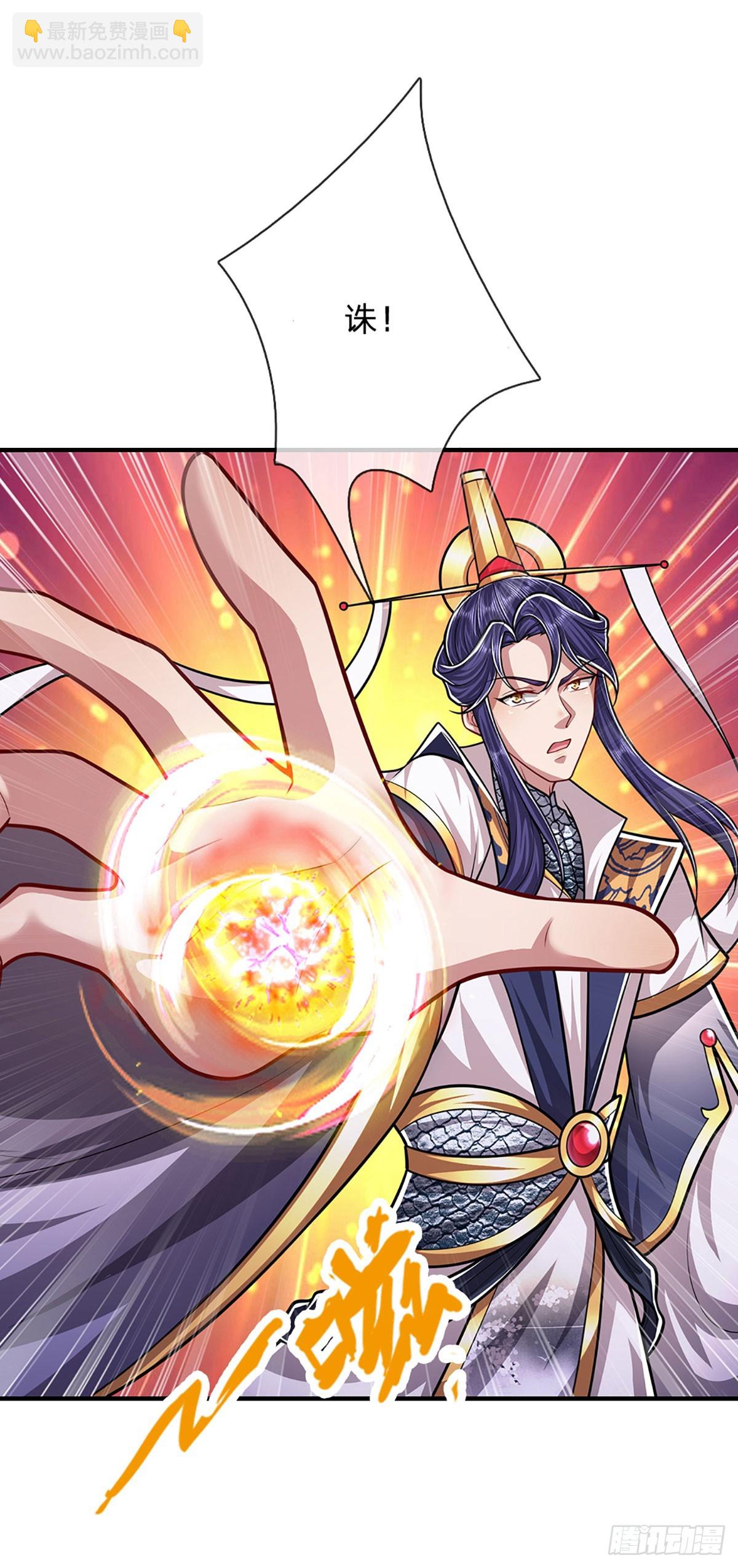 被困百萬年：弟子遍佈諸天萬界 - 第227話 跟隨聖子，三生有幸 - 7