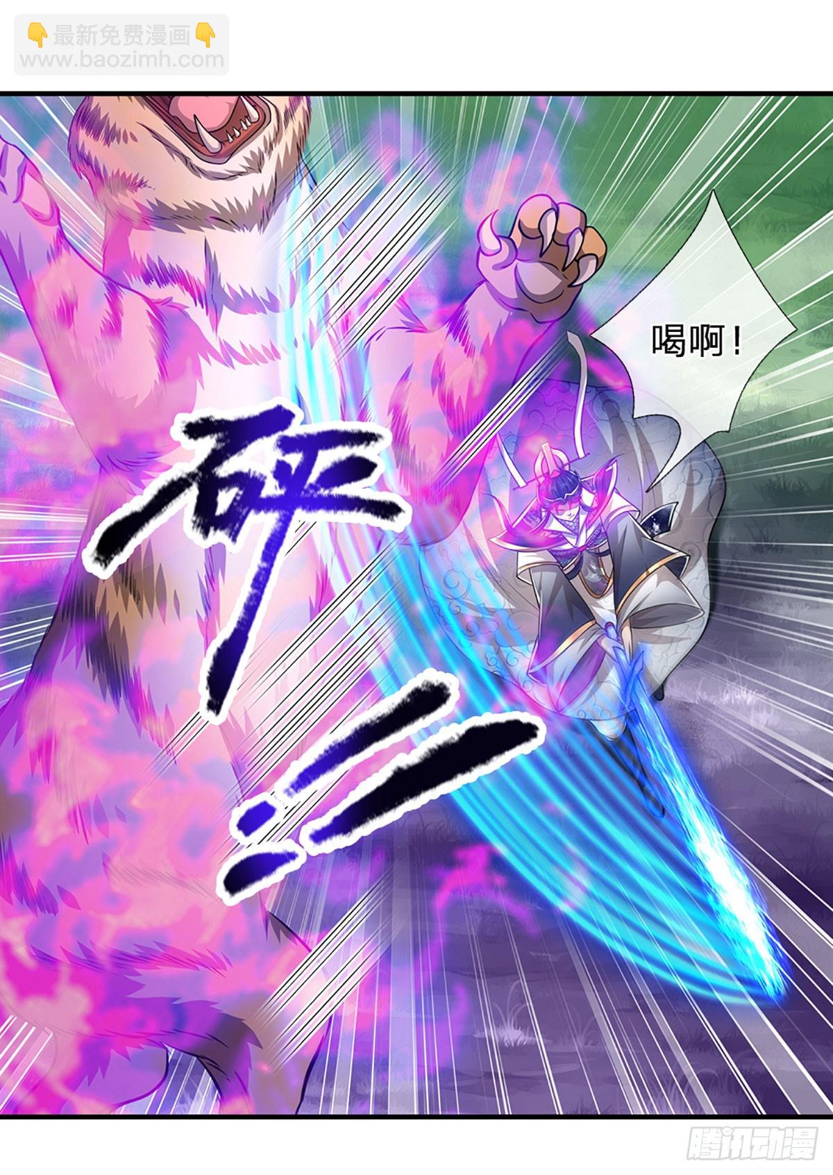 被困百萬年：弟子遍佈諸天萬界 - 第227話 跟隨聖子，三生有幸 - 2