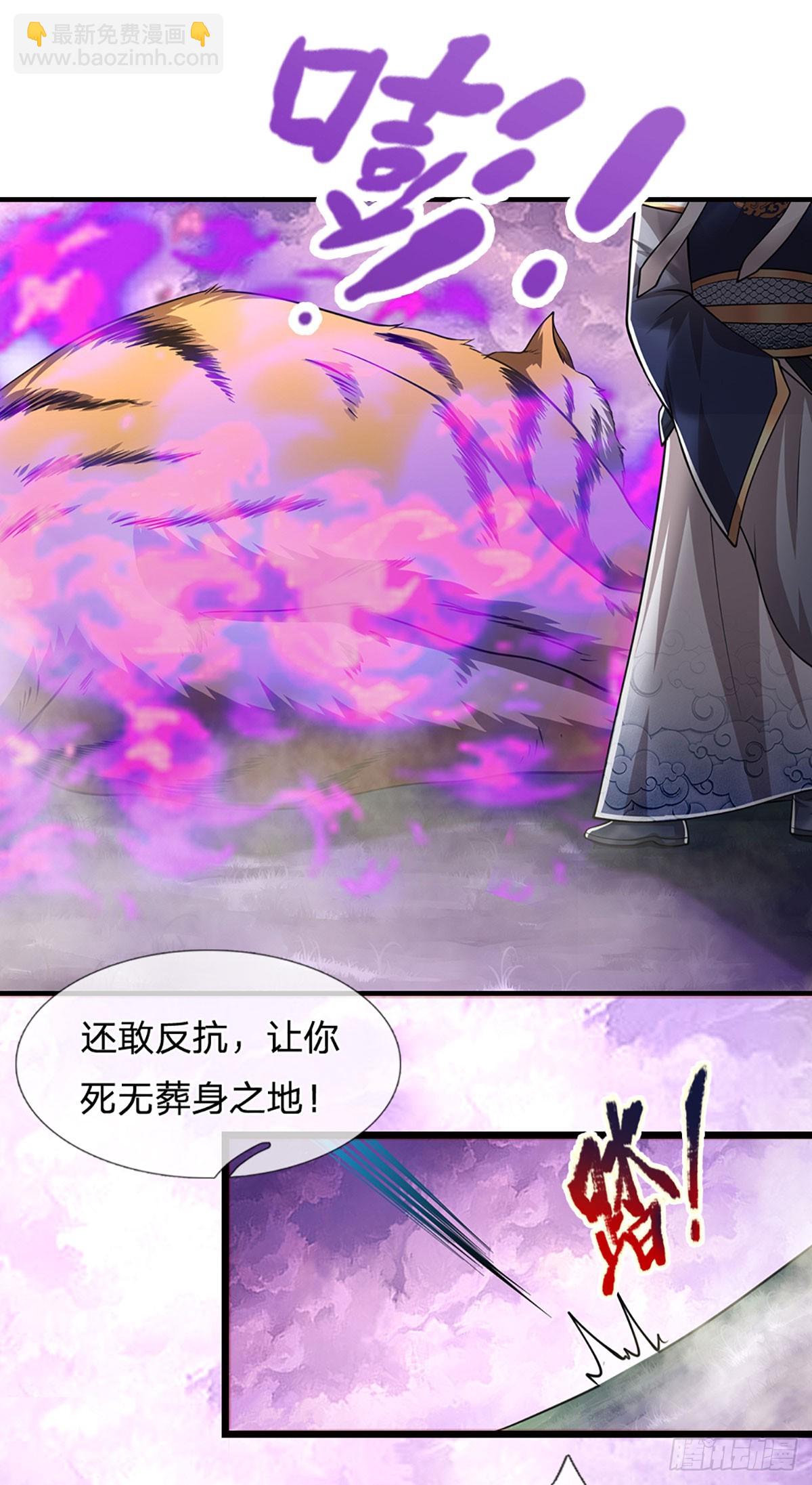 被困百萬年：弟子遍佈諸天萬界 - 第227話 跟隨聖子，三生有幸 - 4