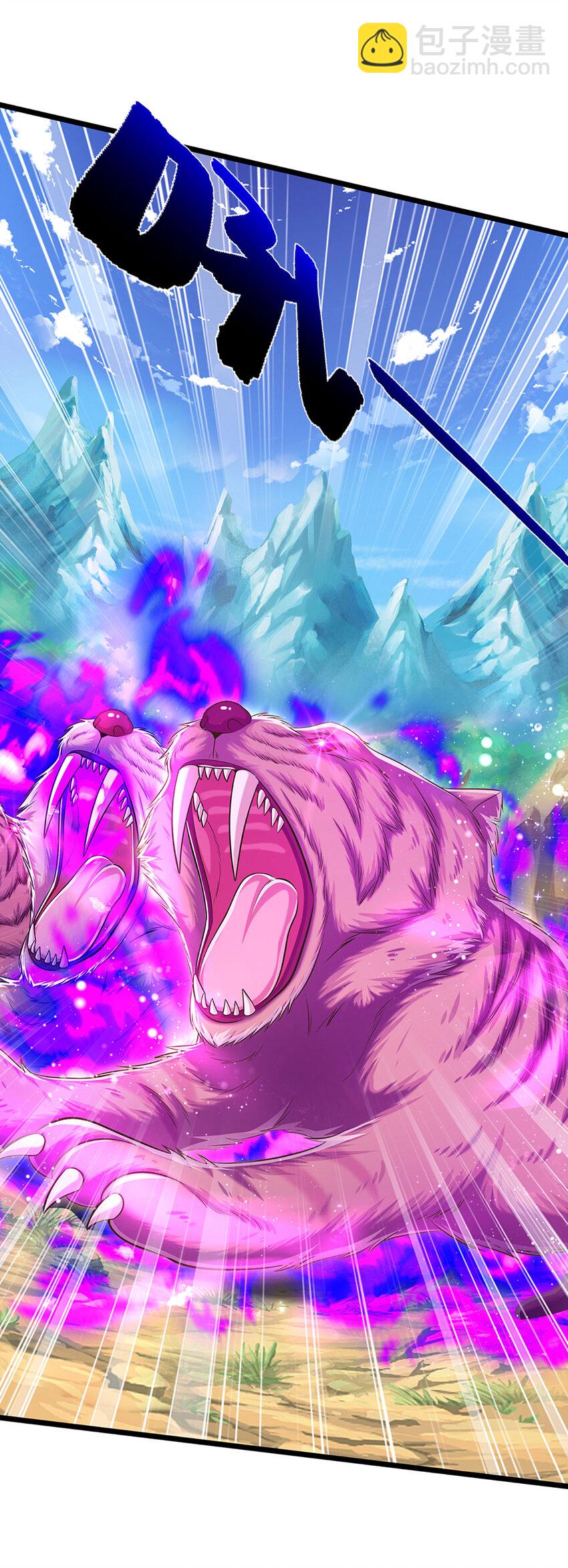 被困百萬年：弟子遍佈諸天萬界 - 第229話 救治萬人？你可以的 - 3