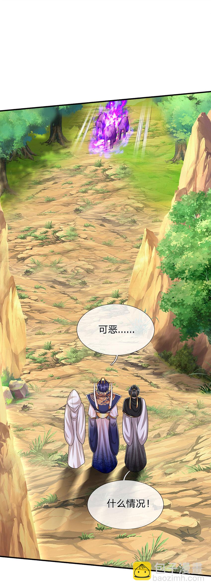 被困百萬年：弟子遍佈諸天萬界 - 第229話 救治萬人？你可以的 - 4