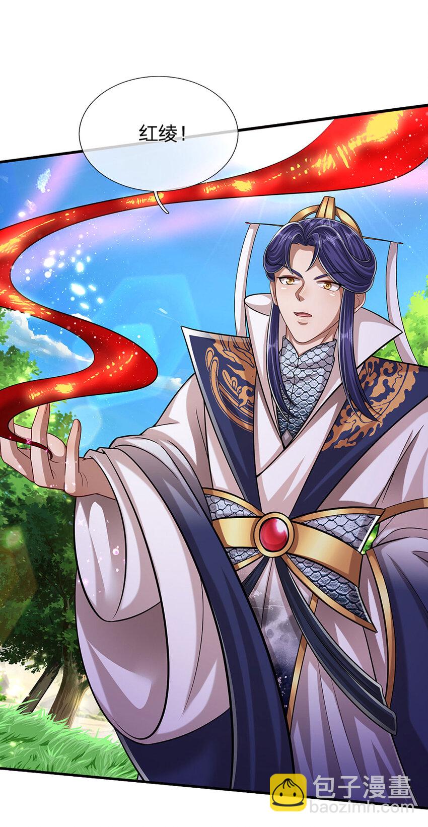 被困百萬年：弟子遍佈諸天萬界 - 第229話 救治萬人？你可以的 - 7