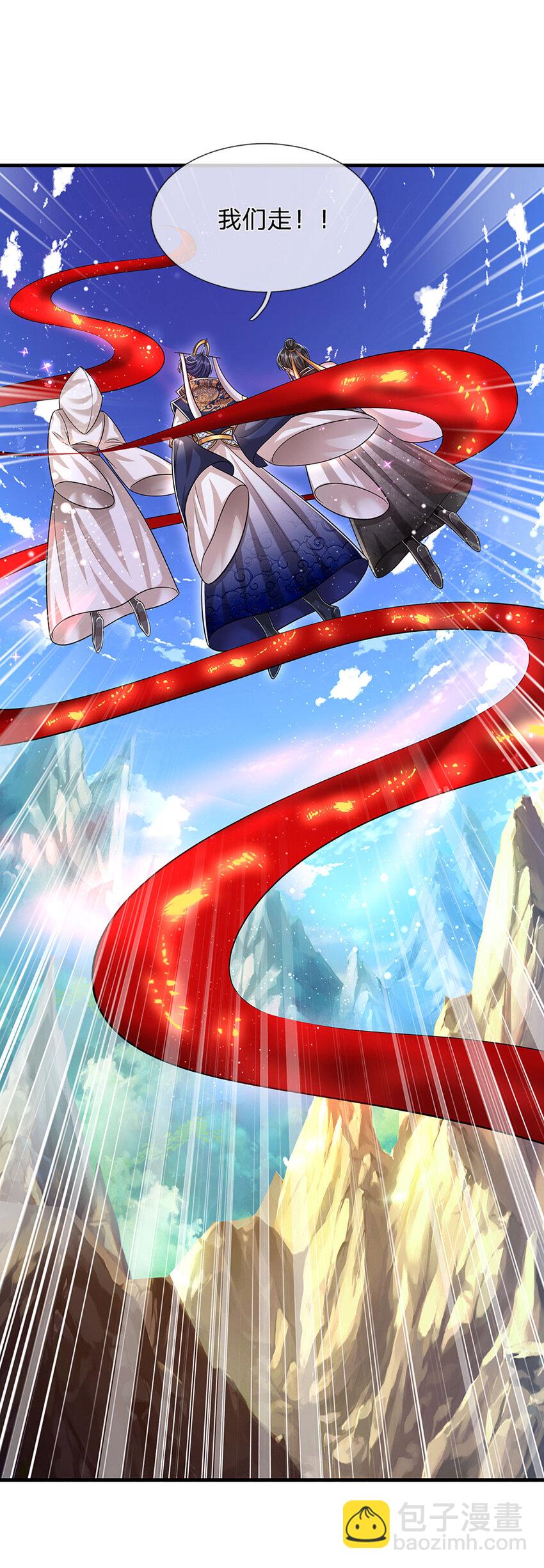 被困百萬年：弟子遍佈諸天萬界 - 第229話 救治萬人？你可以的 - 2