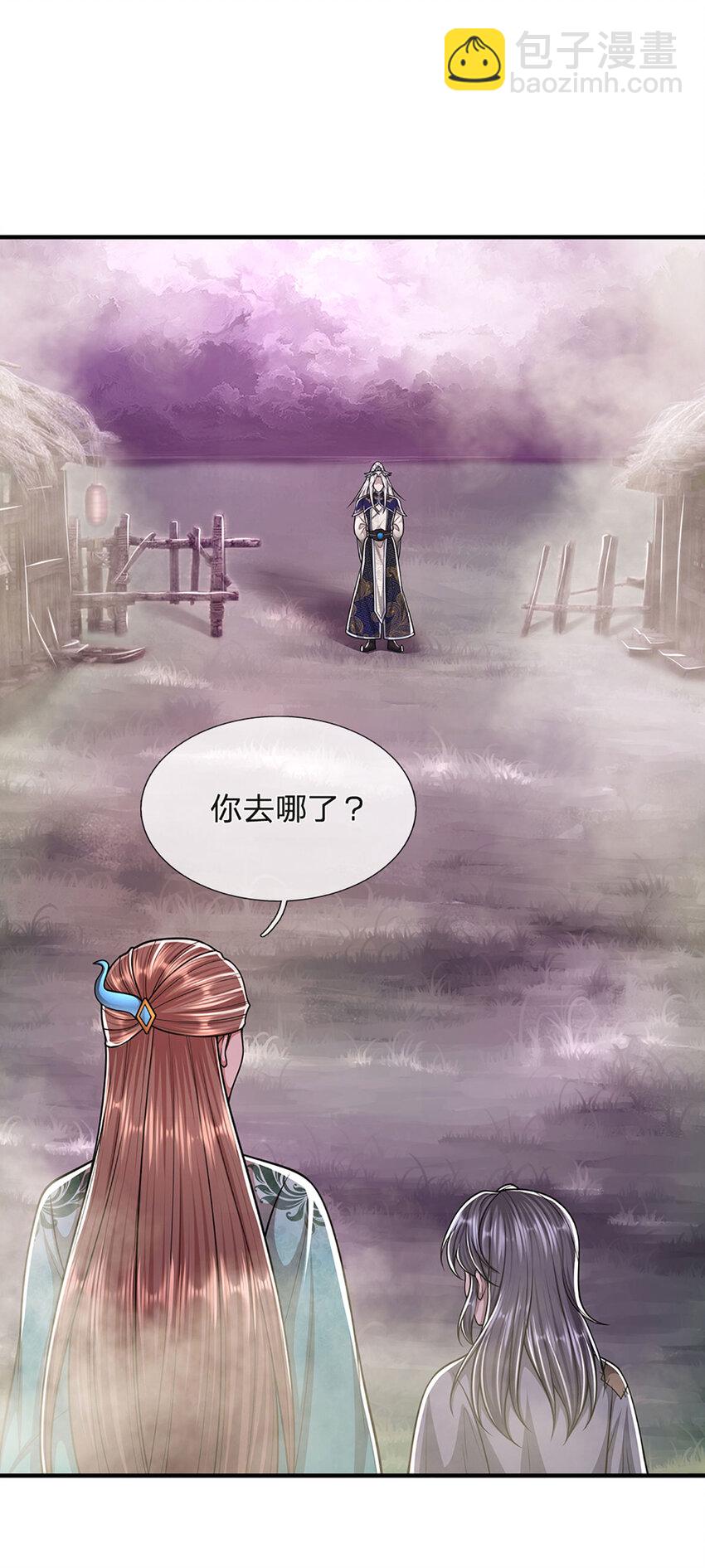 被困百萬年：弟子遍佈諸天萬界 - 第229話 救治萬人？你可以的 - 2