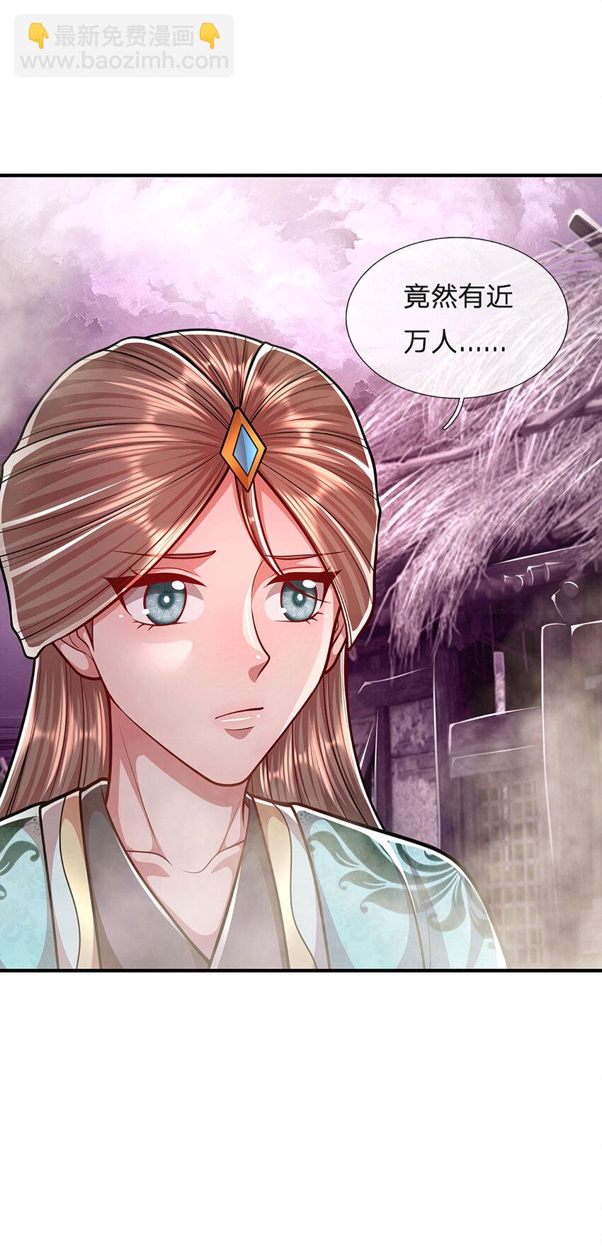 被困百萬年：弟子遍佈諸天萬界 - 第229話 救治萬人？你可以的 - 1