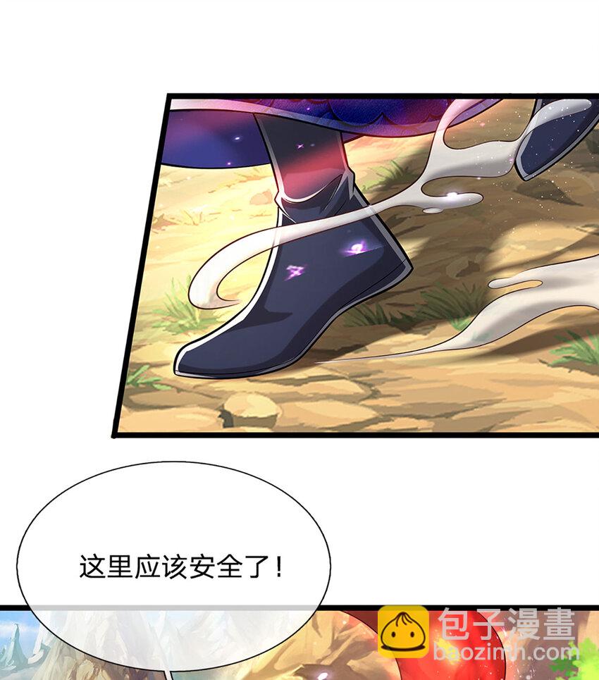 被困百萬年：弟子遍佈諸天萬界 - 第229話 救治萬人？你可以的 - 4