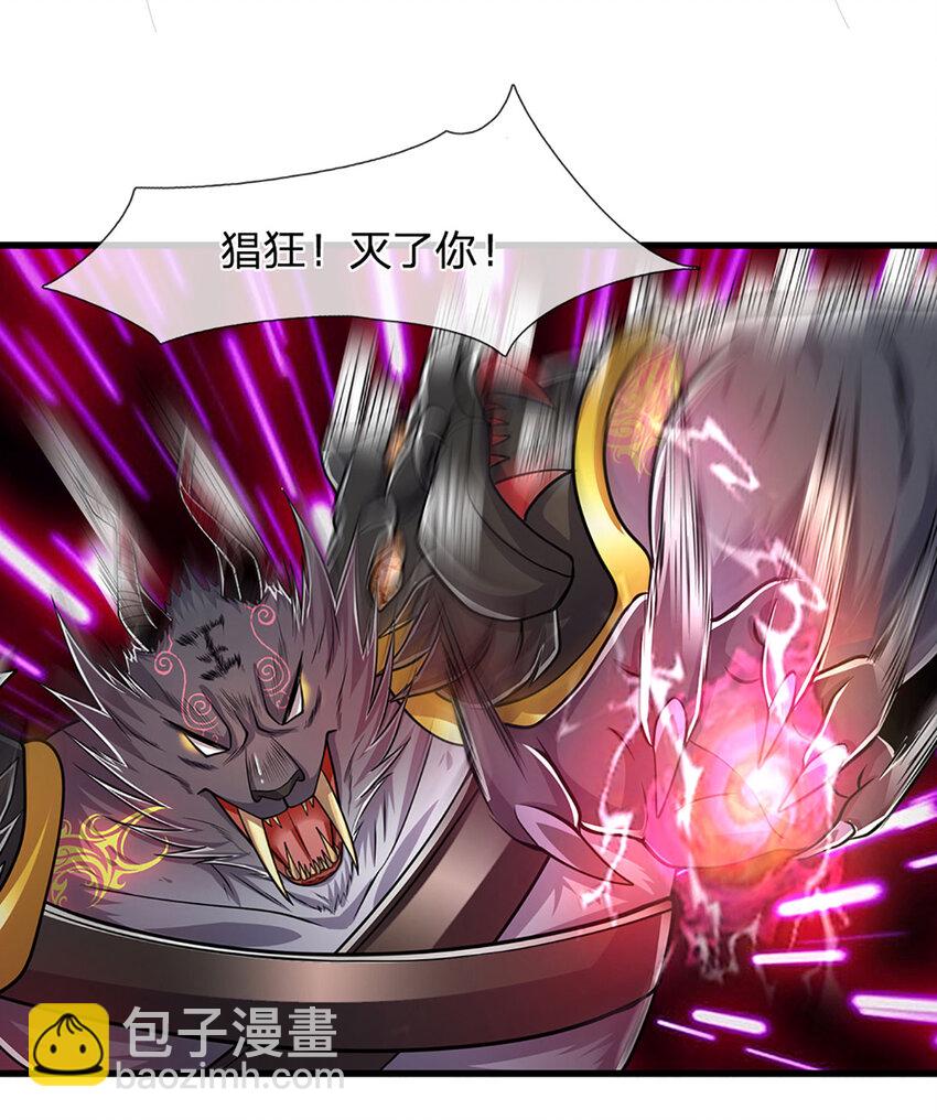 被困百萬年：弟子遍佈諸天萬界 - 第237話 復活一次，我滅一次 - 3