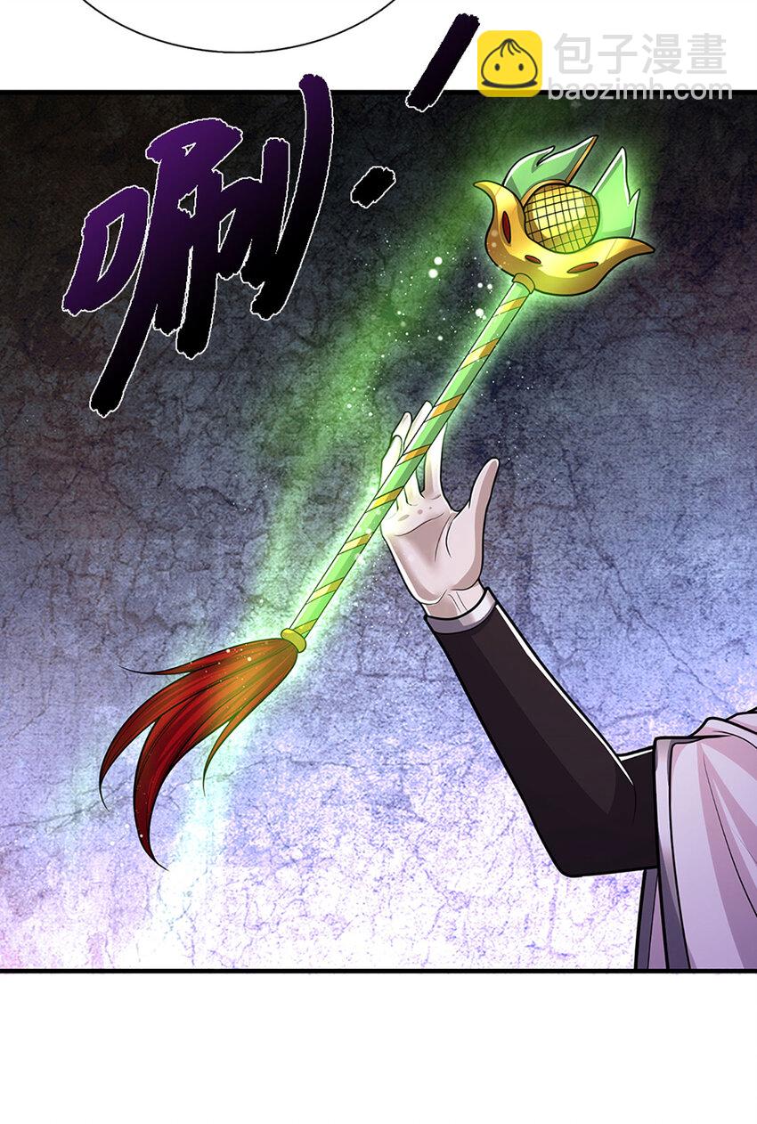 被困百萬年：弟子遍佈諸天萬界 - 第237話 復活一次，我滅一次 - 2