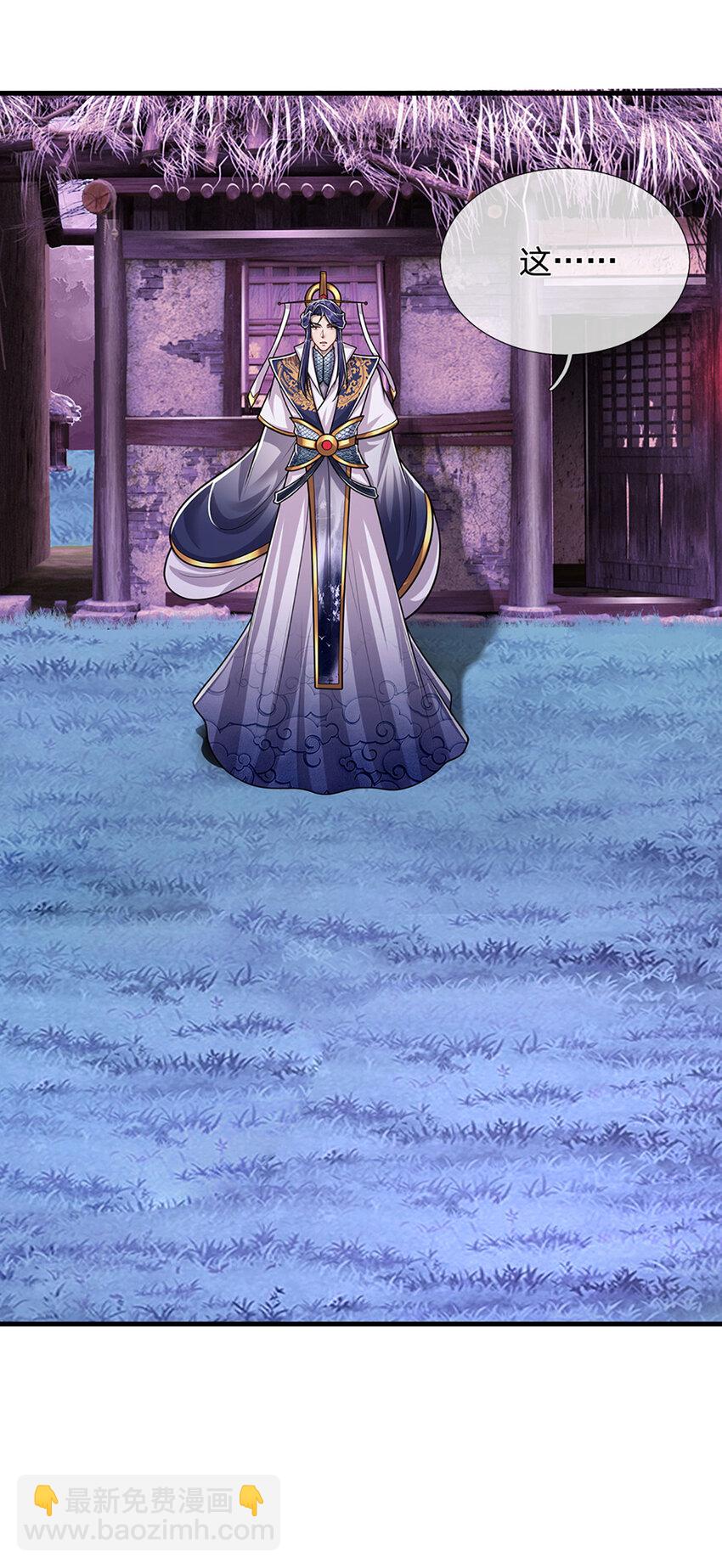 被困百萬年：弟子遍佈諸天萬界 - 第237話 復活一次，我滅一次 - 3