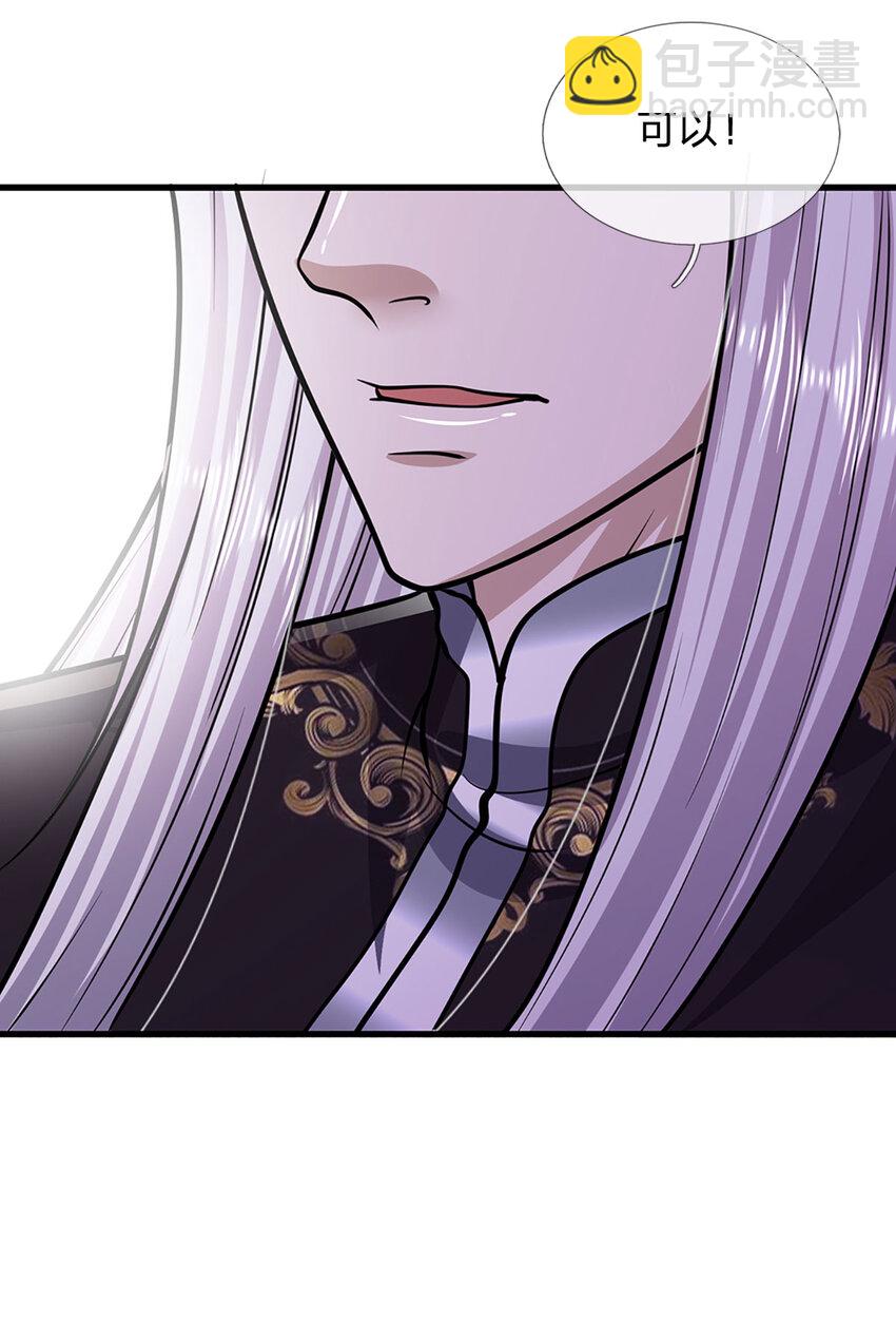 被困百萬年：弟子遍佈諸天萬界 - 第237話 復活一次，我滅一次 - 5