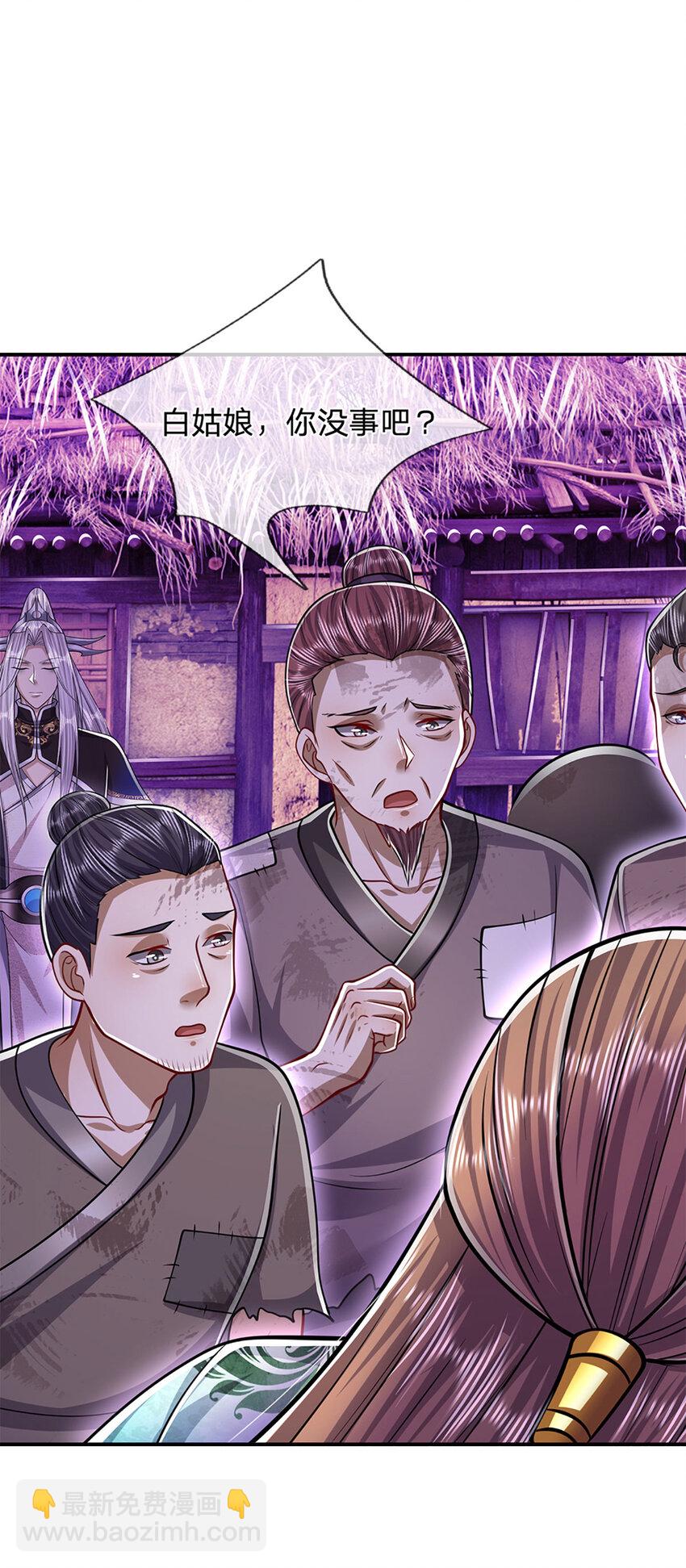 被困百萬年：弟子遍佈諸天萬界 - 第239話 善心從何而來？！ - 5